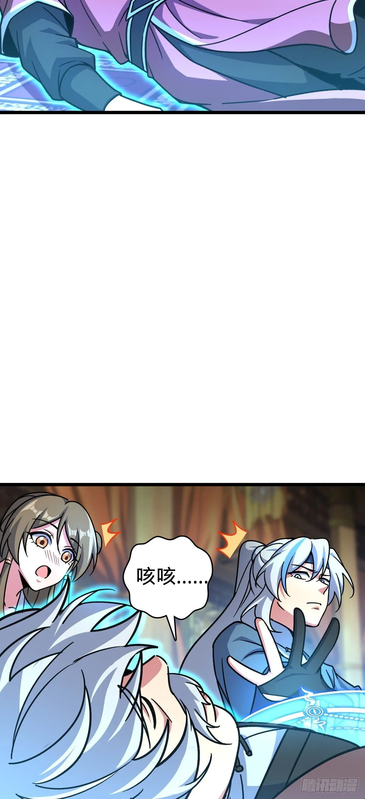 119 大限将至的王羽伦 第14页