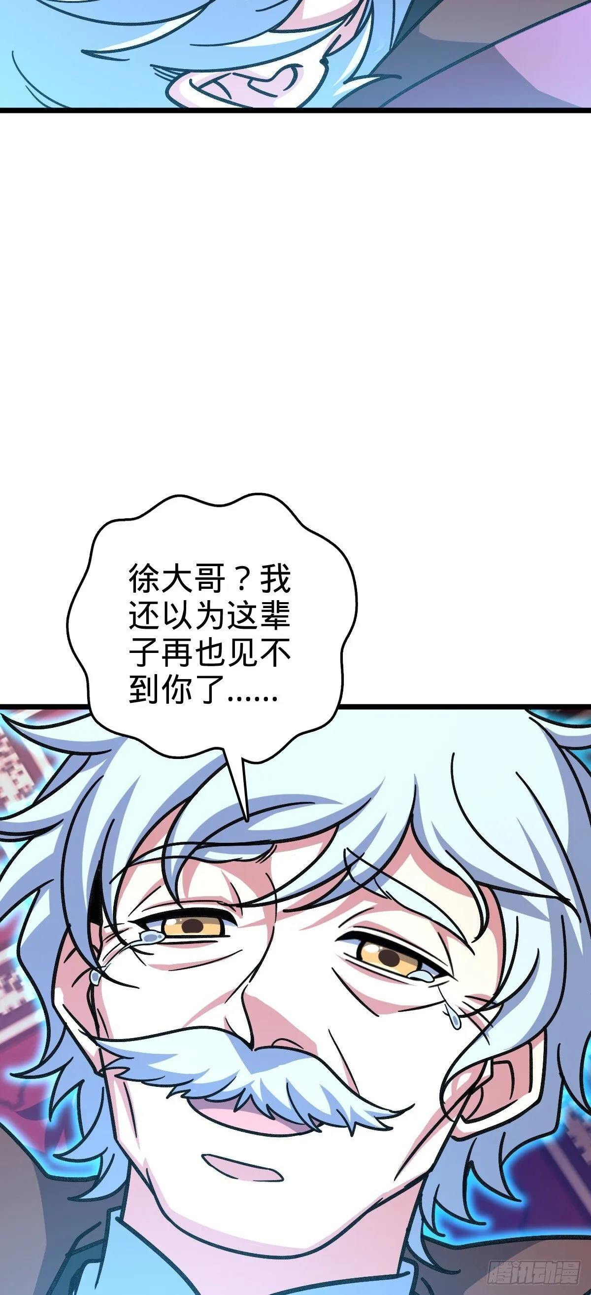 119 大限将至的王羽伦 第15页