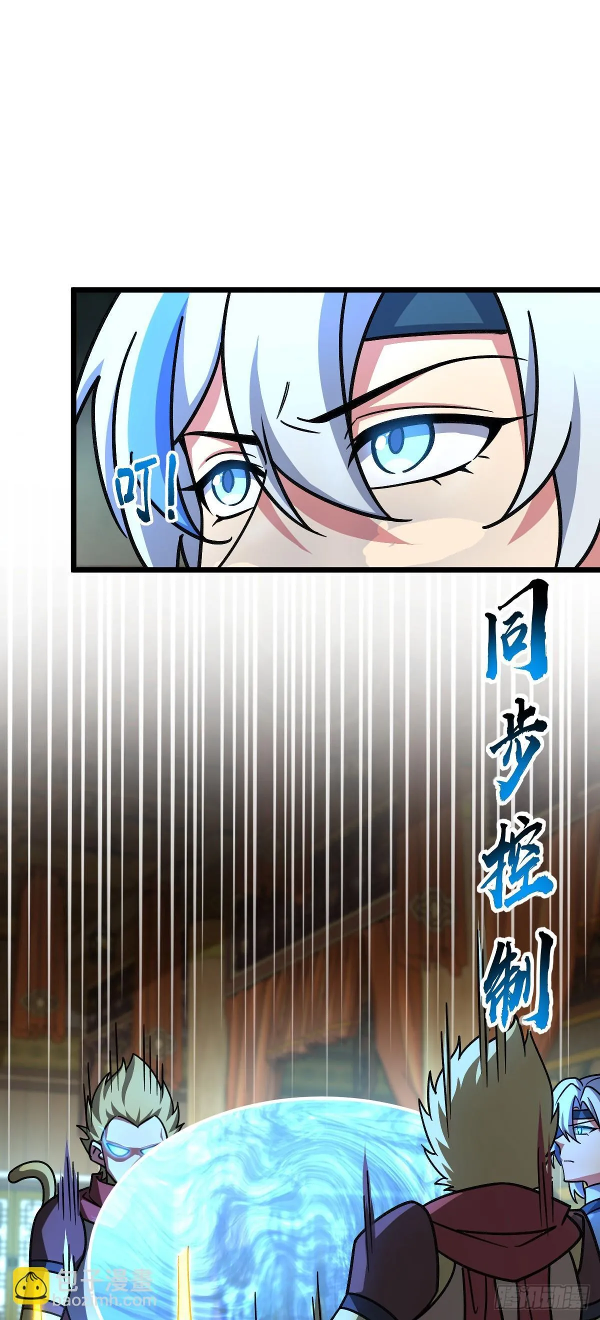 119 大限将至的王羽伦 第26页