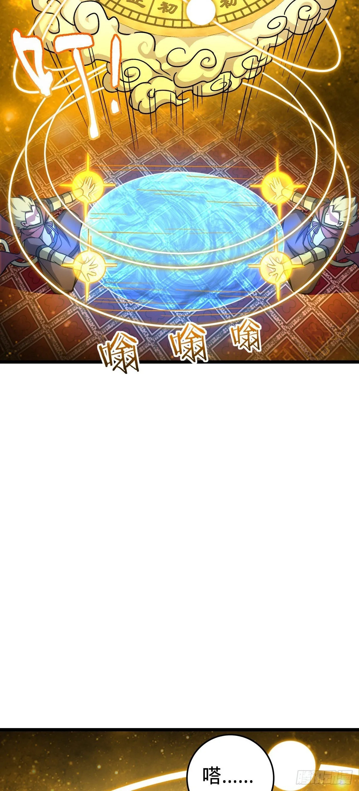 119 大限将至的王羽伦 第28页