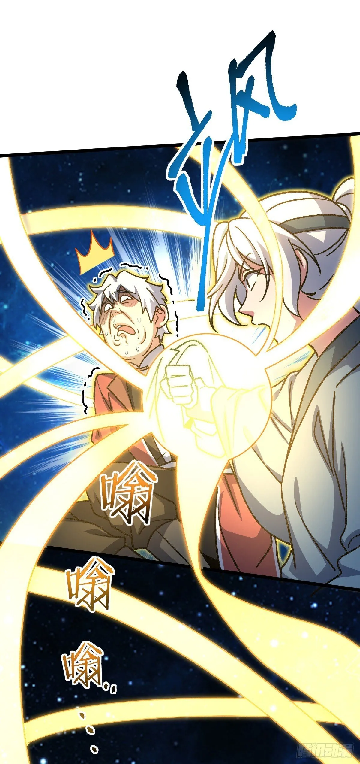 119 大限将至的王羽伦 第47页