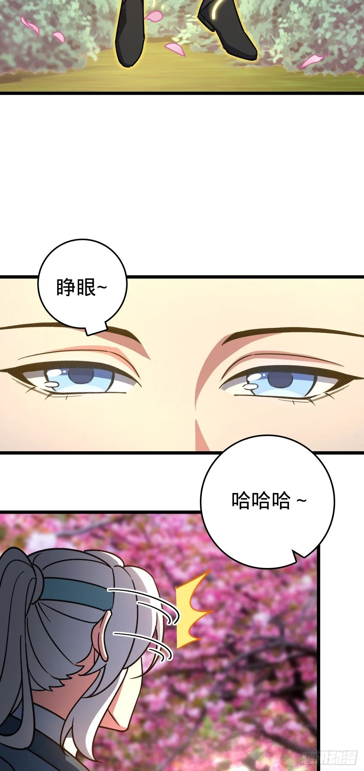 119 大限将至的王羽伦 第50页