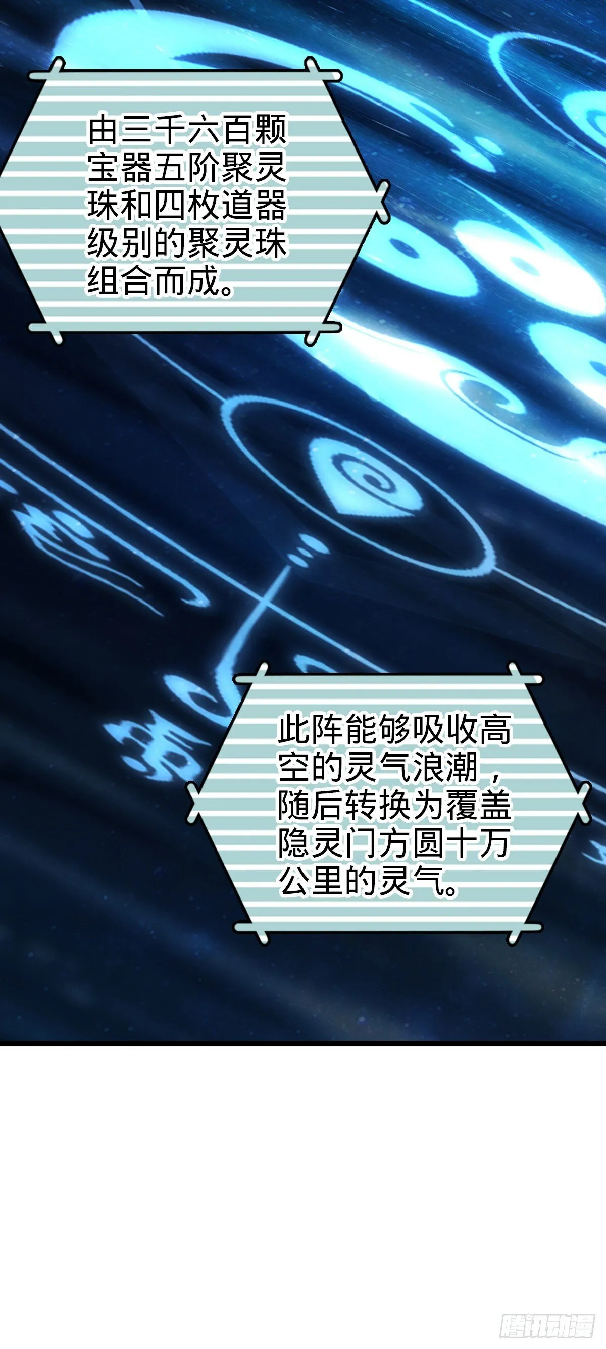 122 来自猪脚的幸运加持 第13页