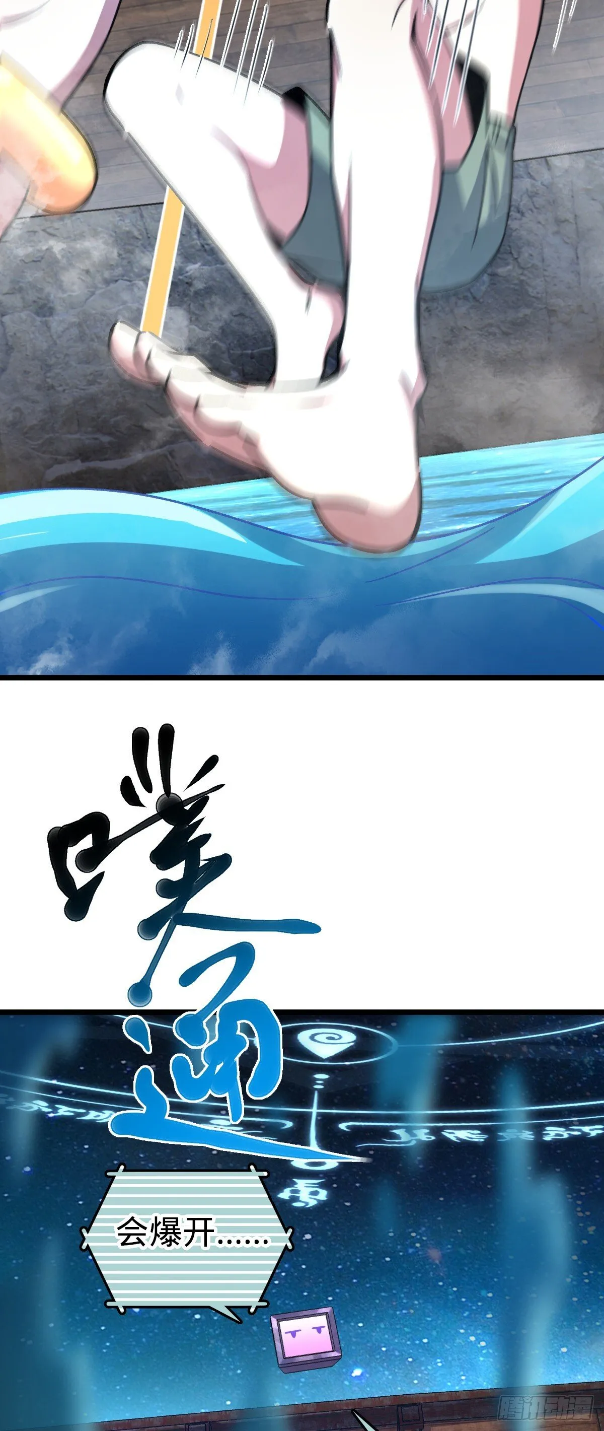122 来自猪脚的幸运加持 第16页