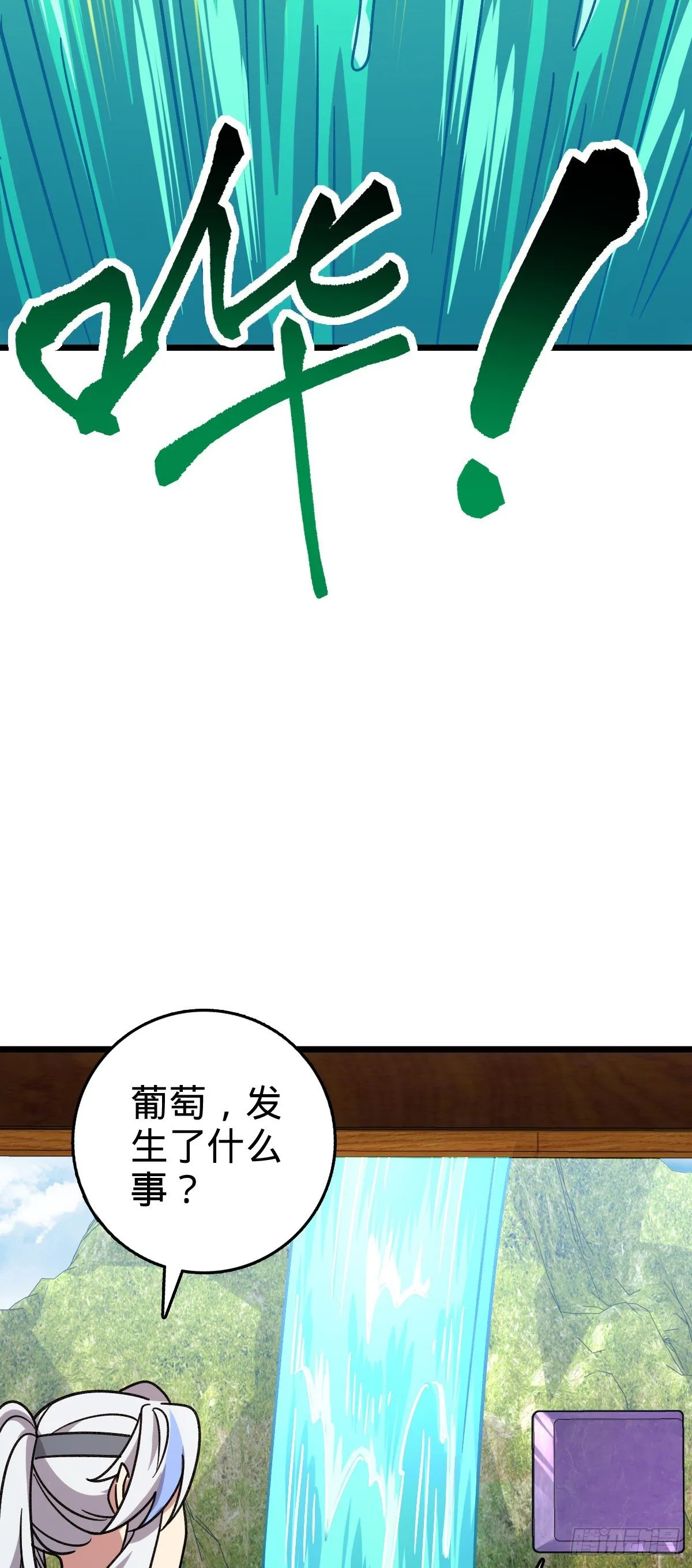 122 来自猪脚的幸运加持 第29页