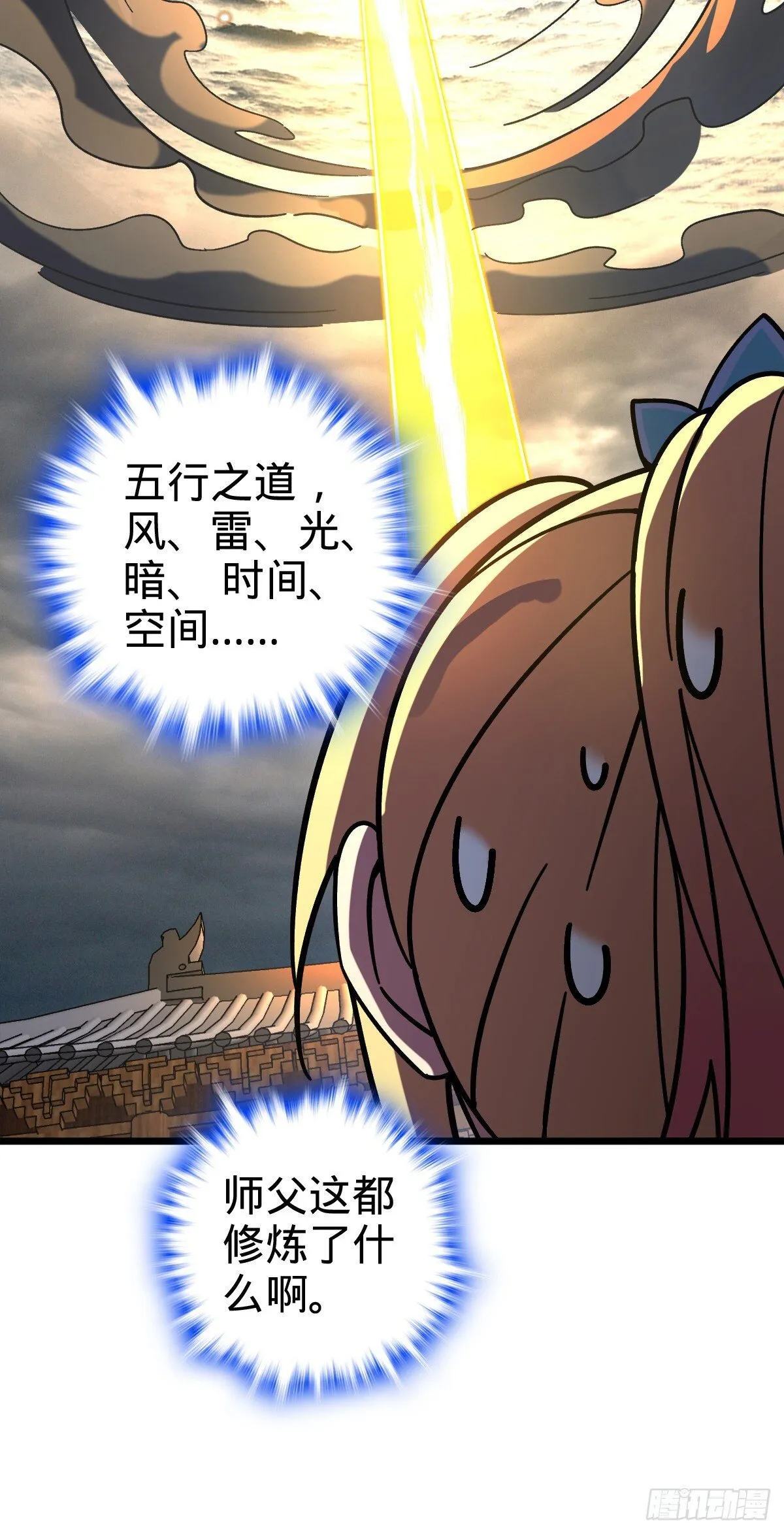 121 晋升 第10页