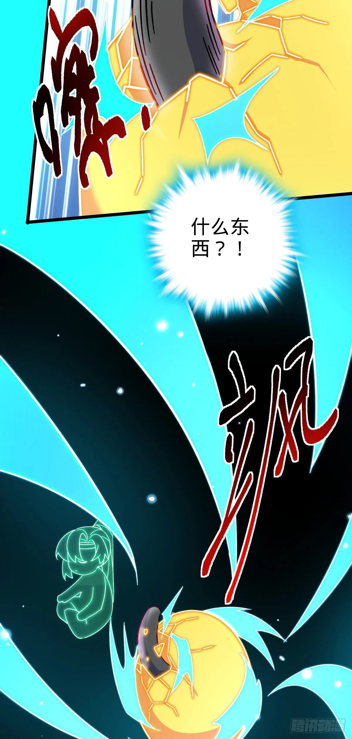 121 晋升 第15页