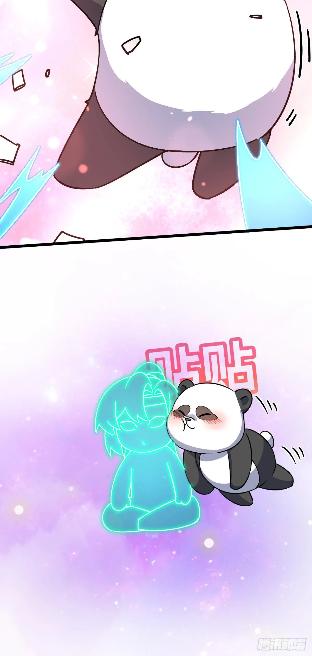 121 晋升 第18页