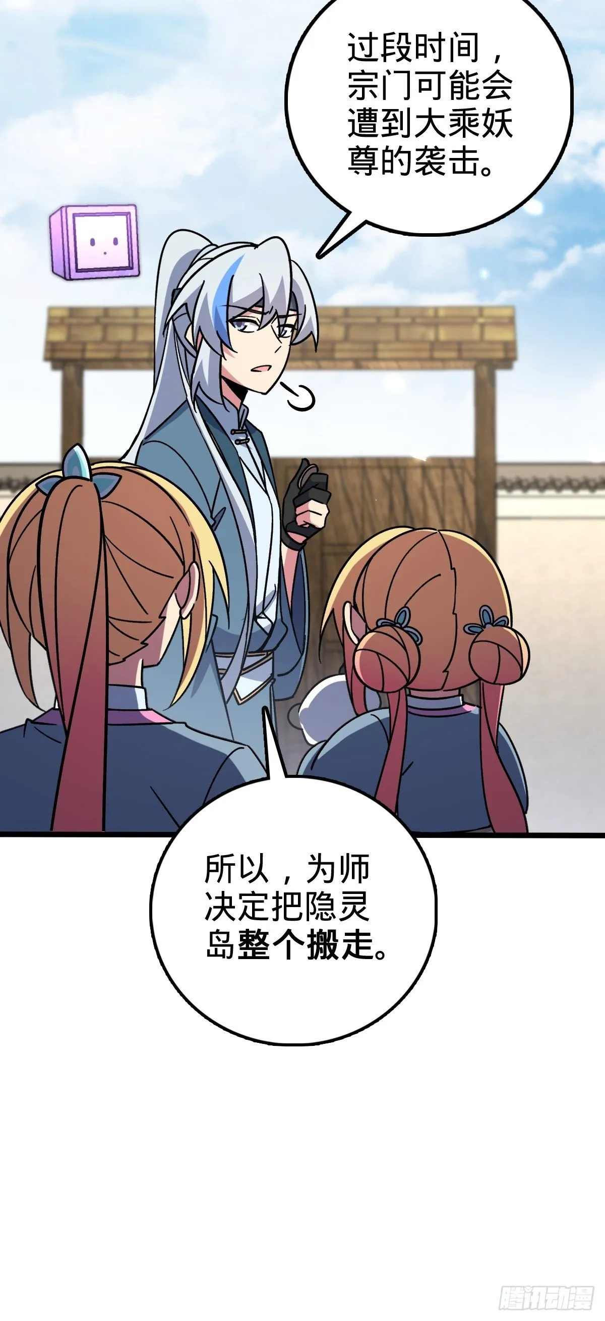 121 晋升 第32页