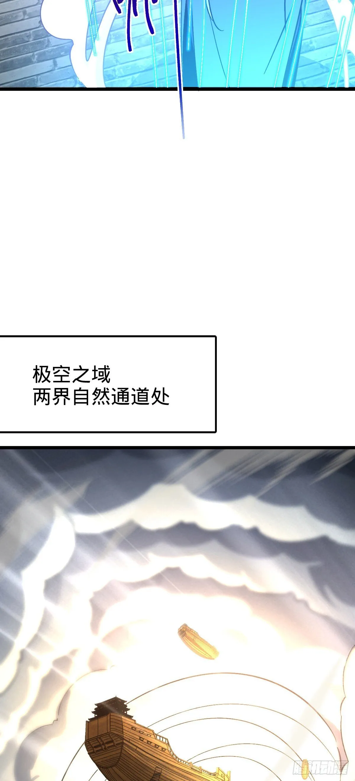 121 晋升 第35页