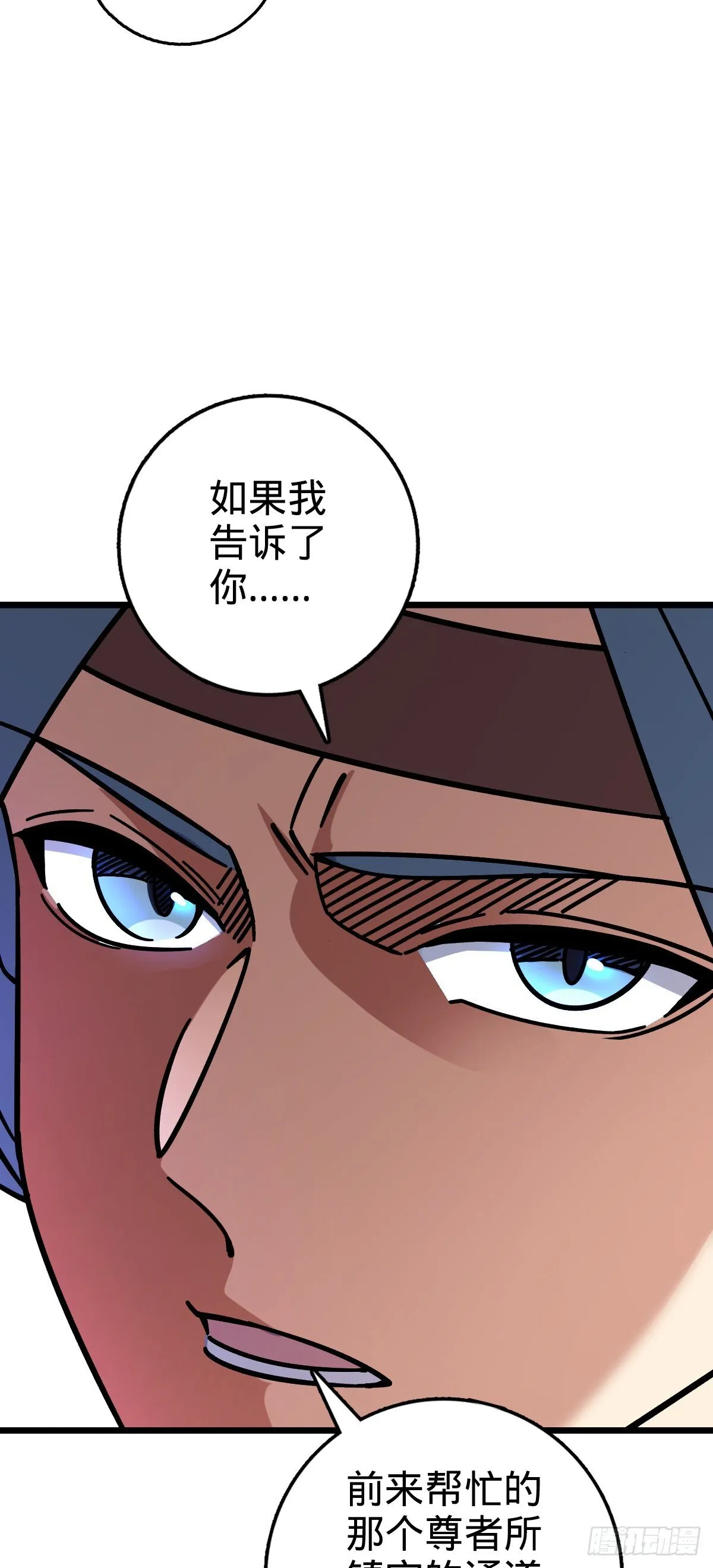 121 晋升 第41页