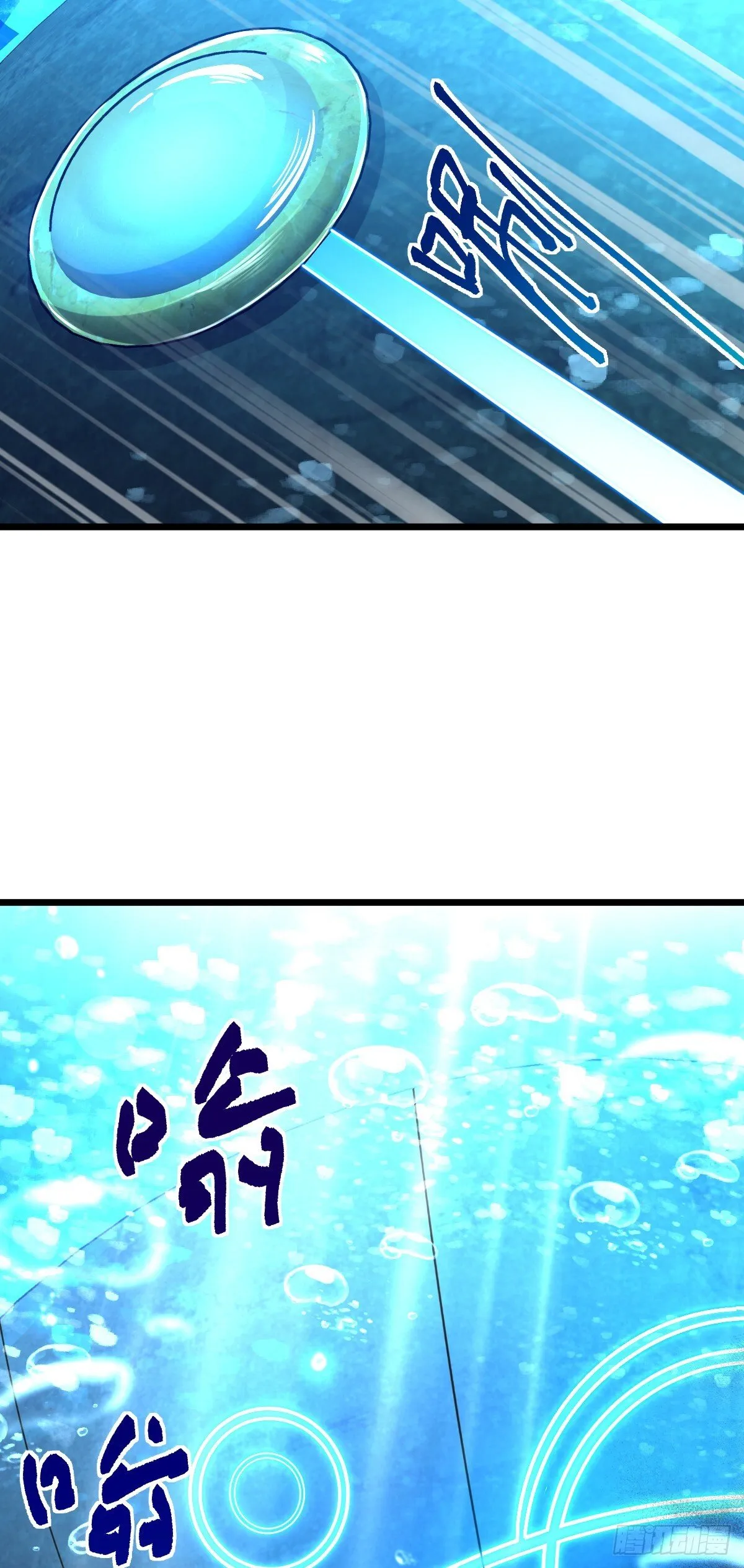 121 晋升 第49页