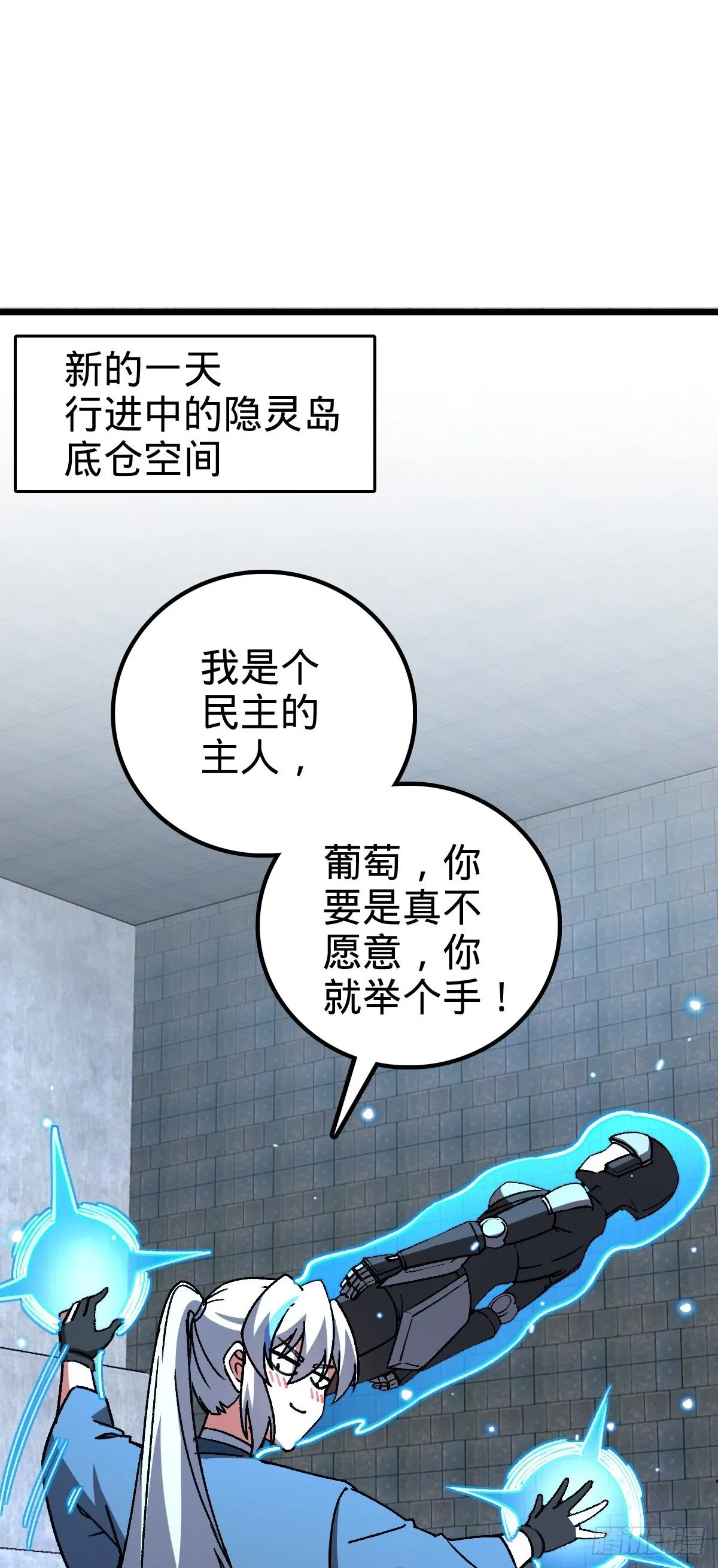 124 版本大升级 第2页