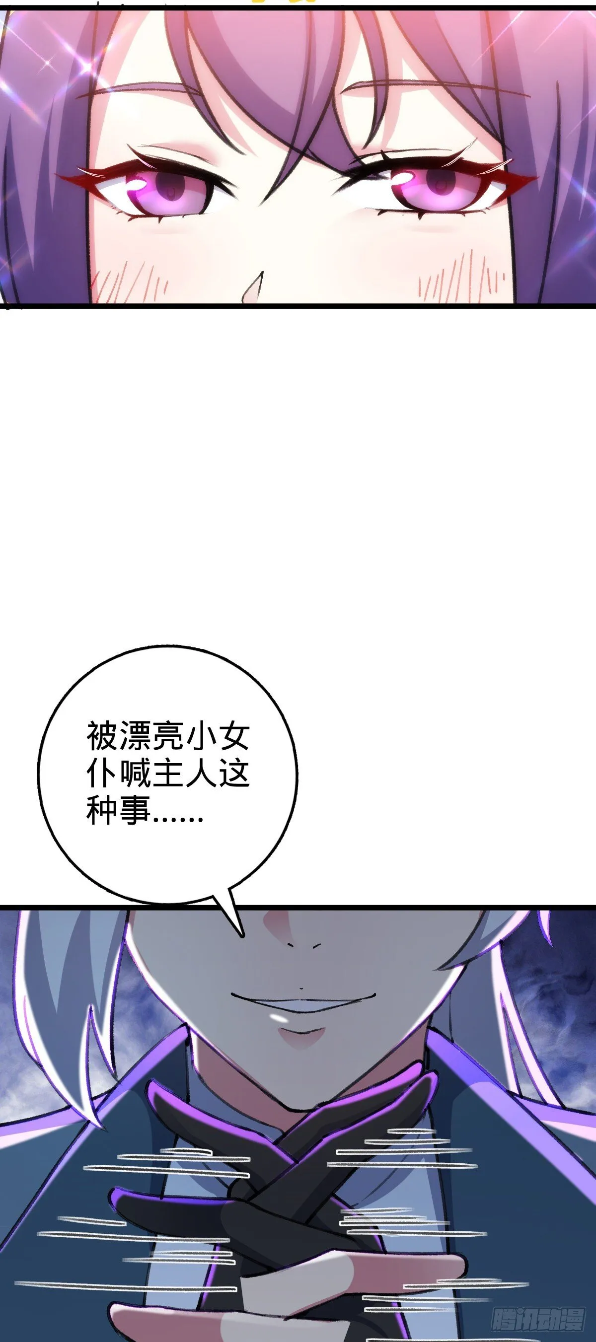 124 版本大升级 第8页