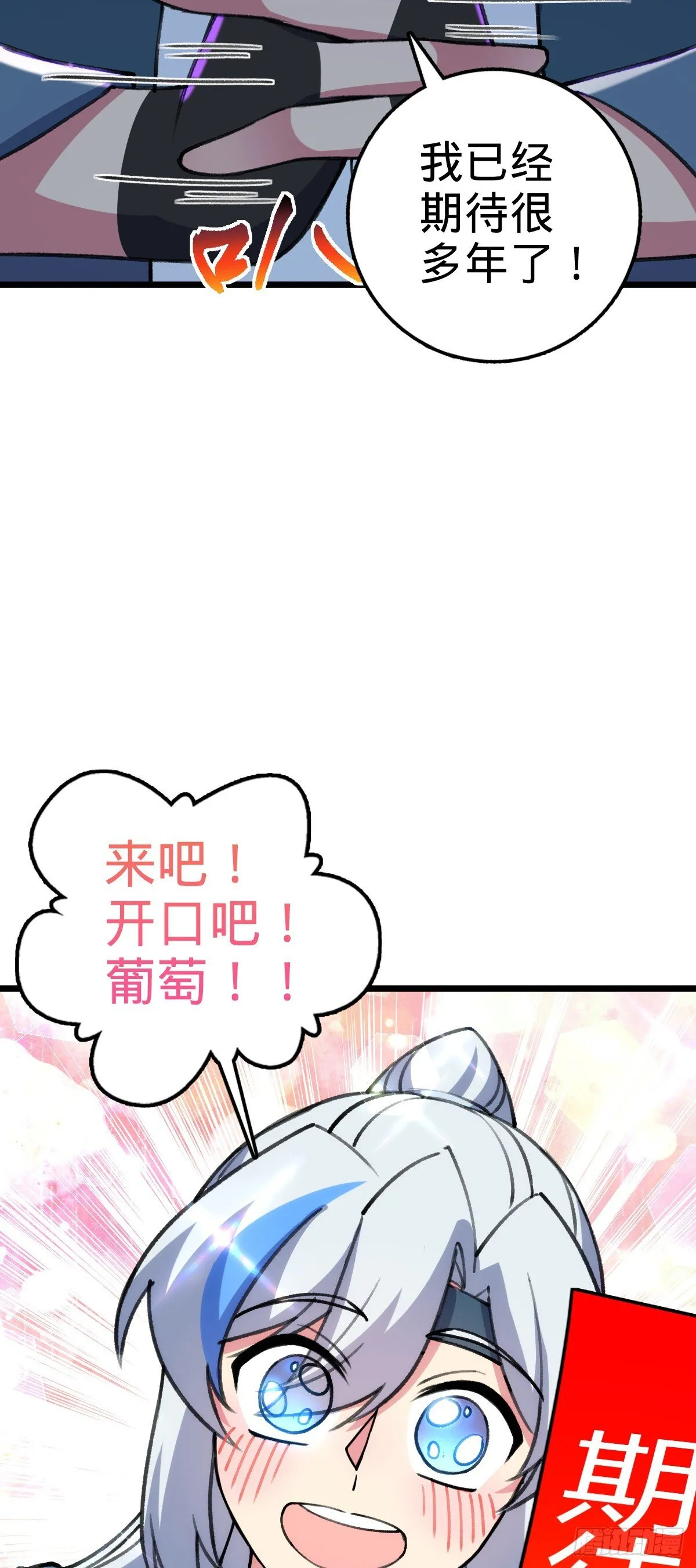 124 版本大升级 第9页