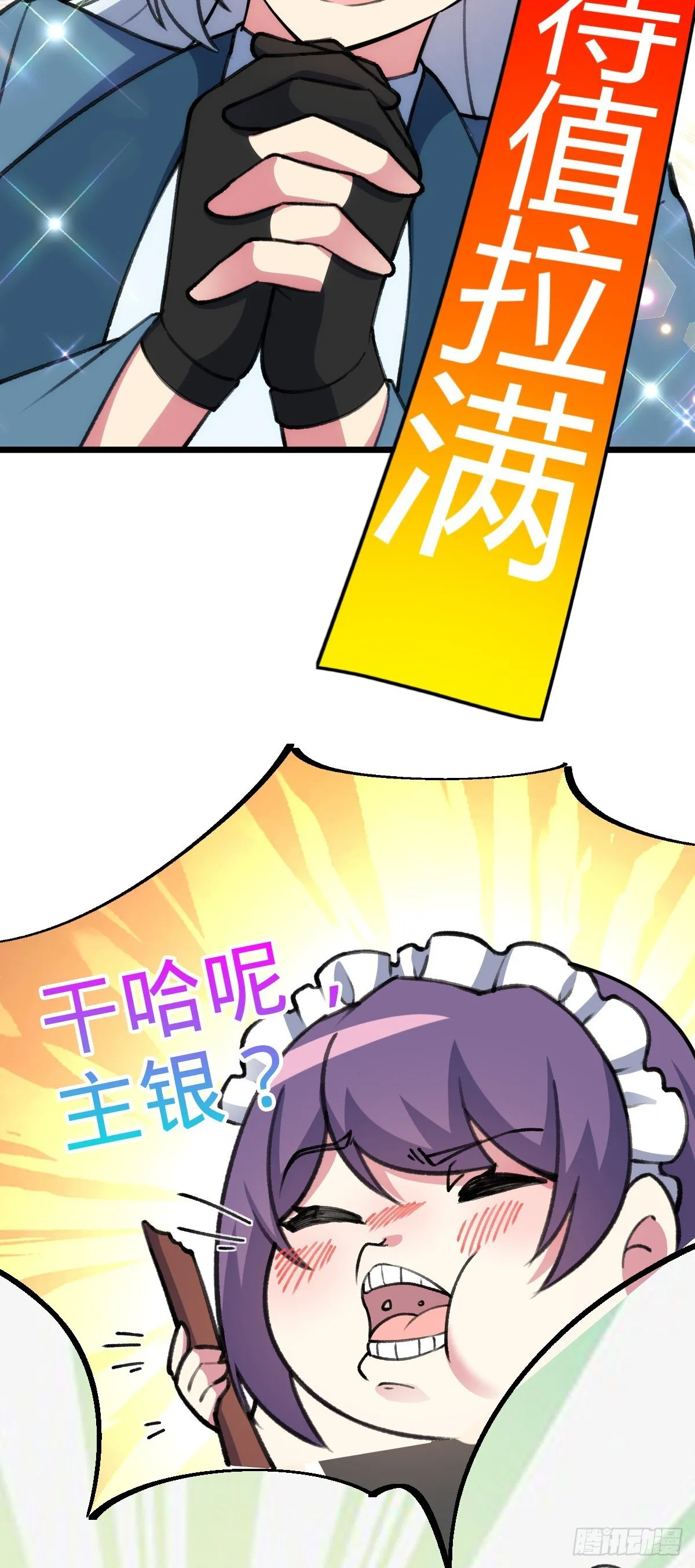 124 版本大升级 第10页
