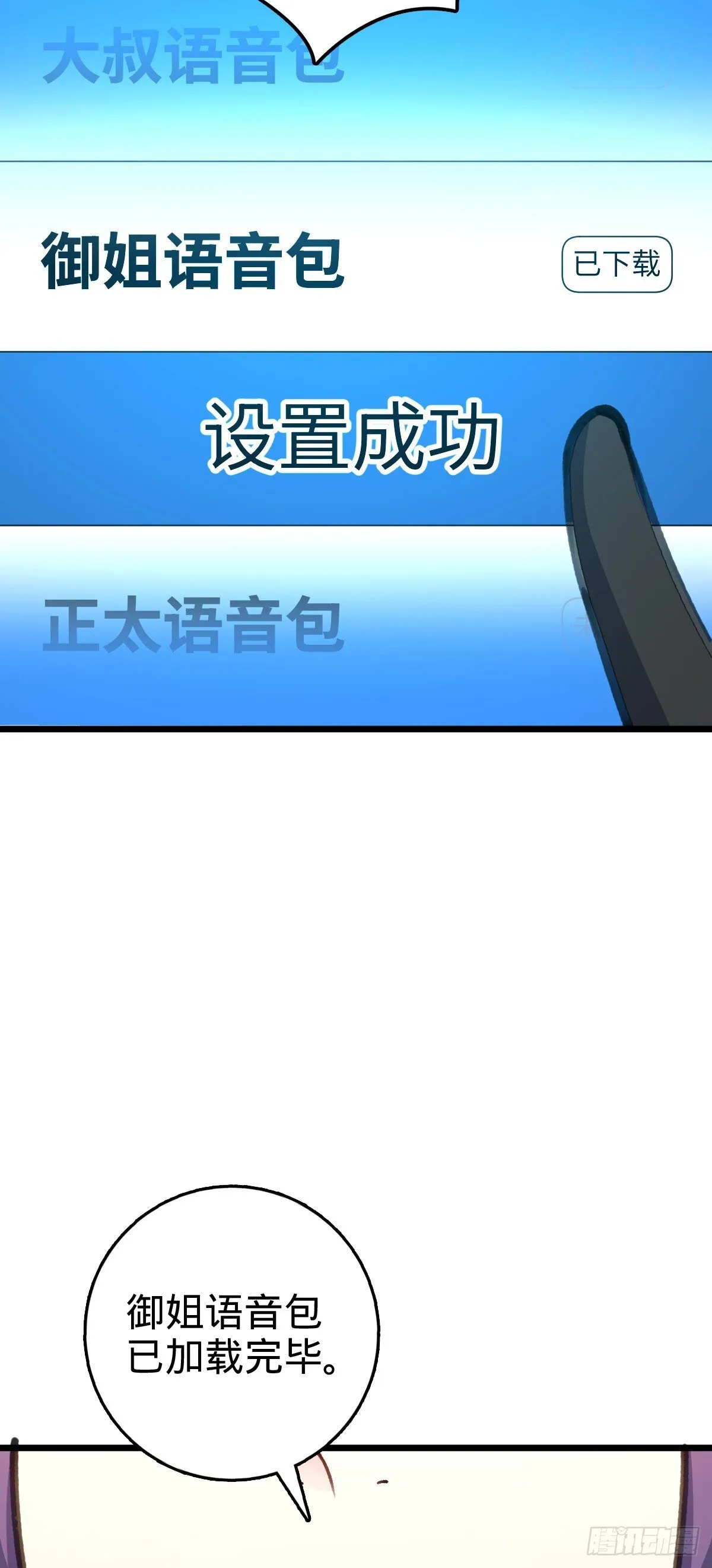 124 版本大升级 第14页