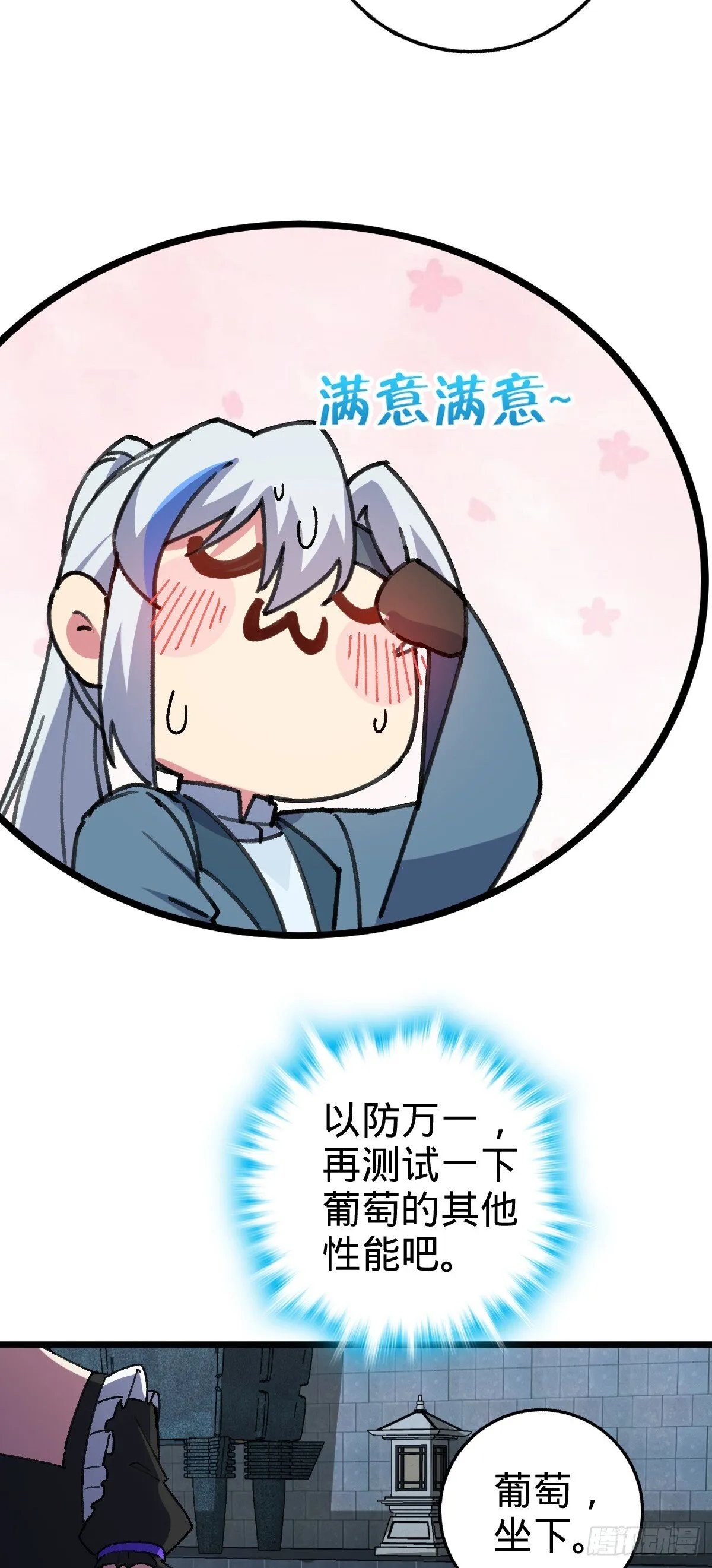 124 版本大升级 第16页
