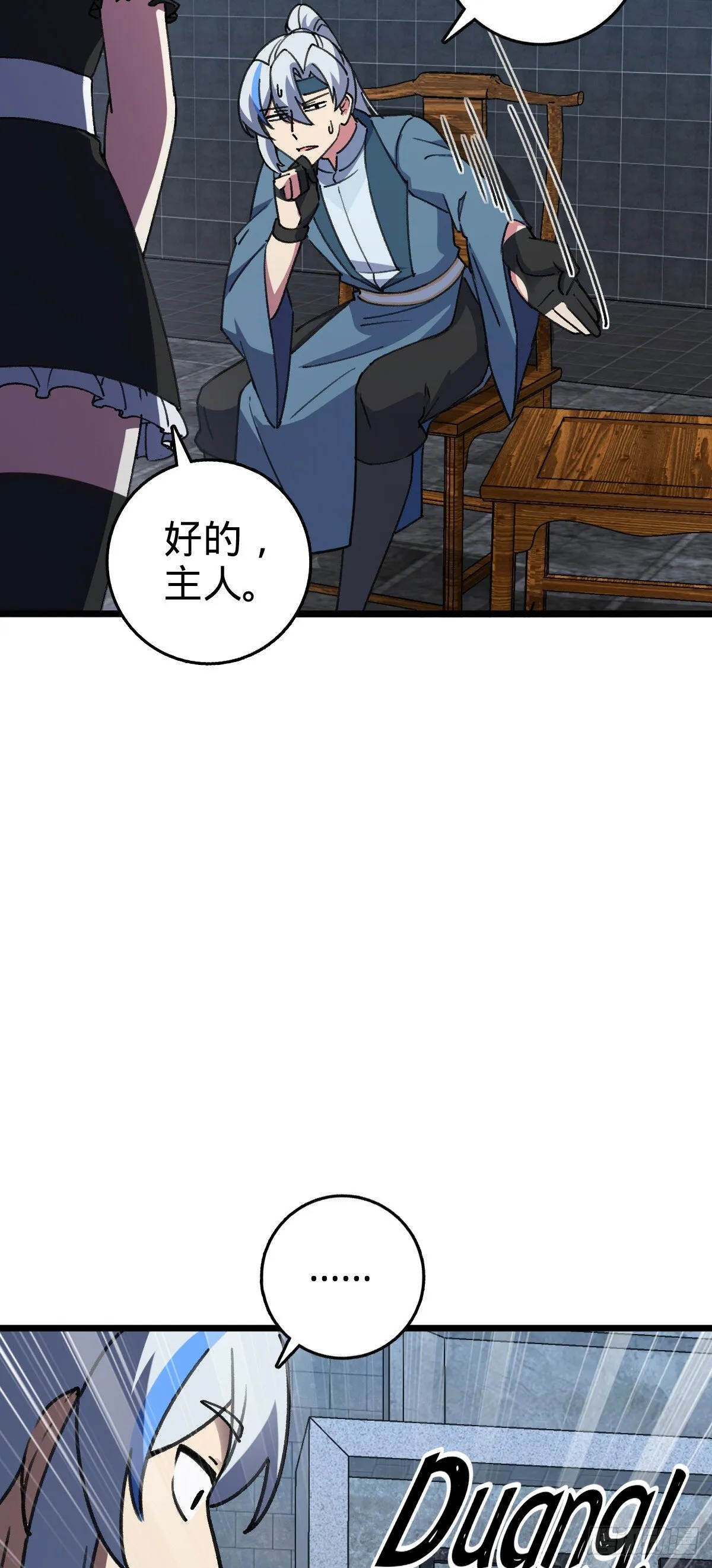 124 版本大升级 第17页
