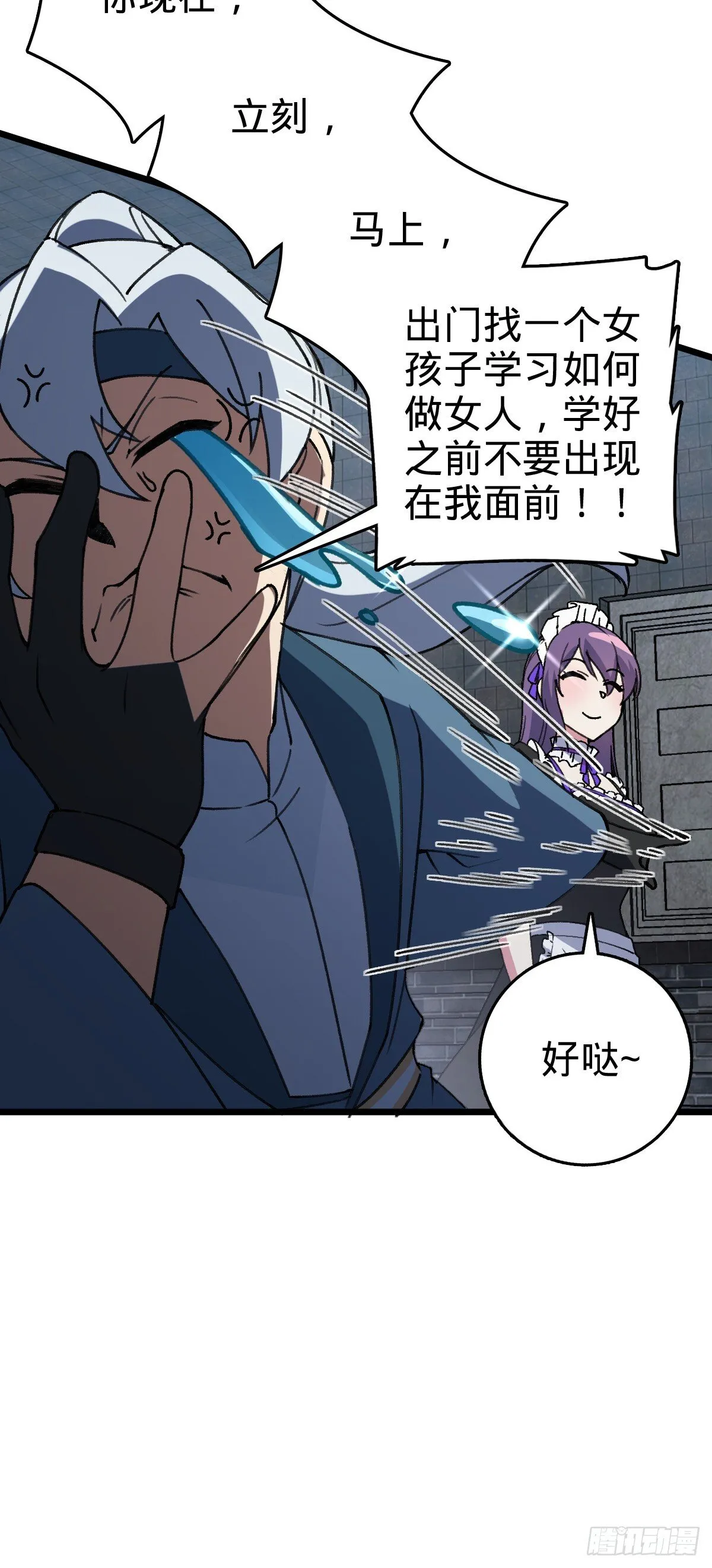 124 版本大升级 第19页