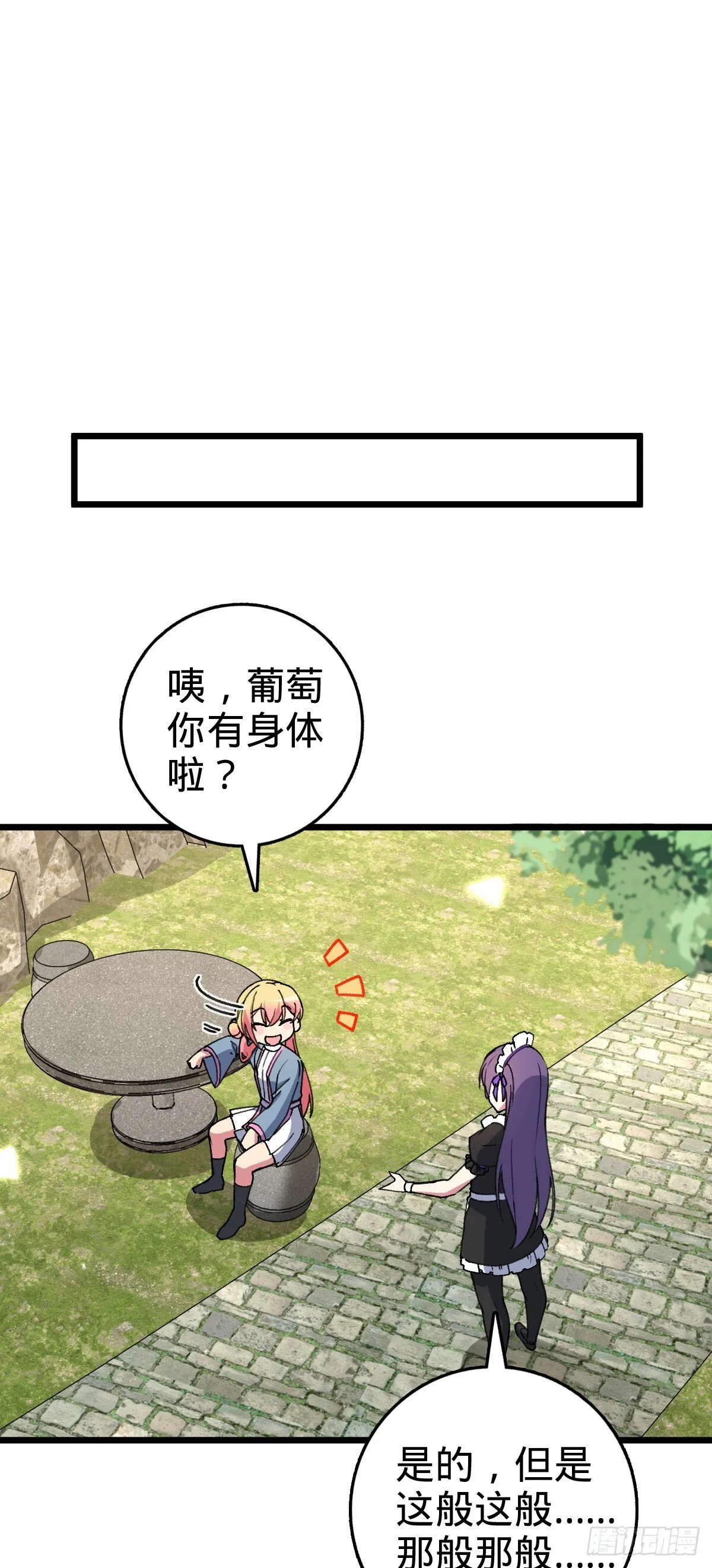 124 版本大升级 第21页