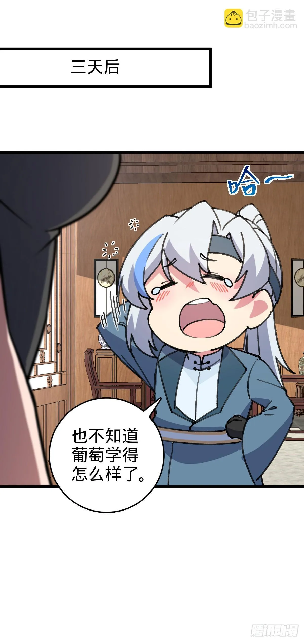 124 版本大升级 第23页