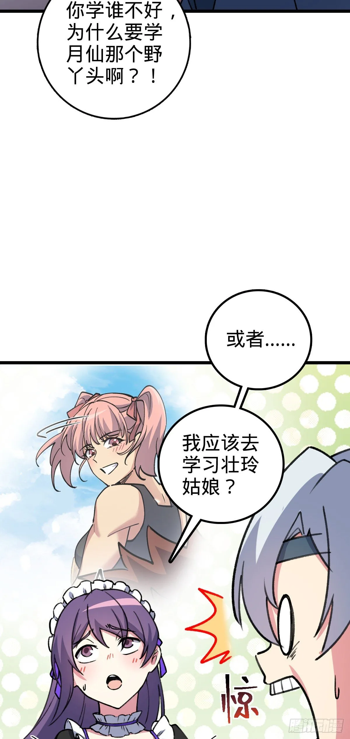 124 版本大升级 第28页