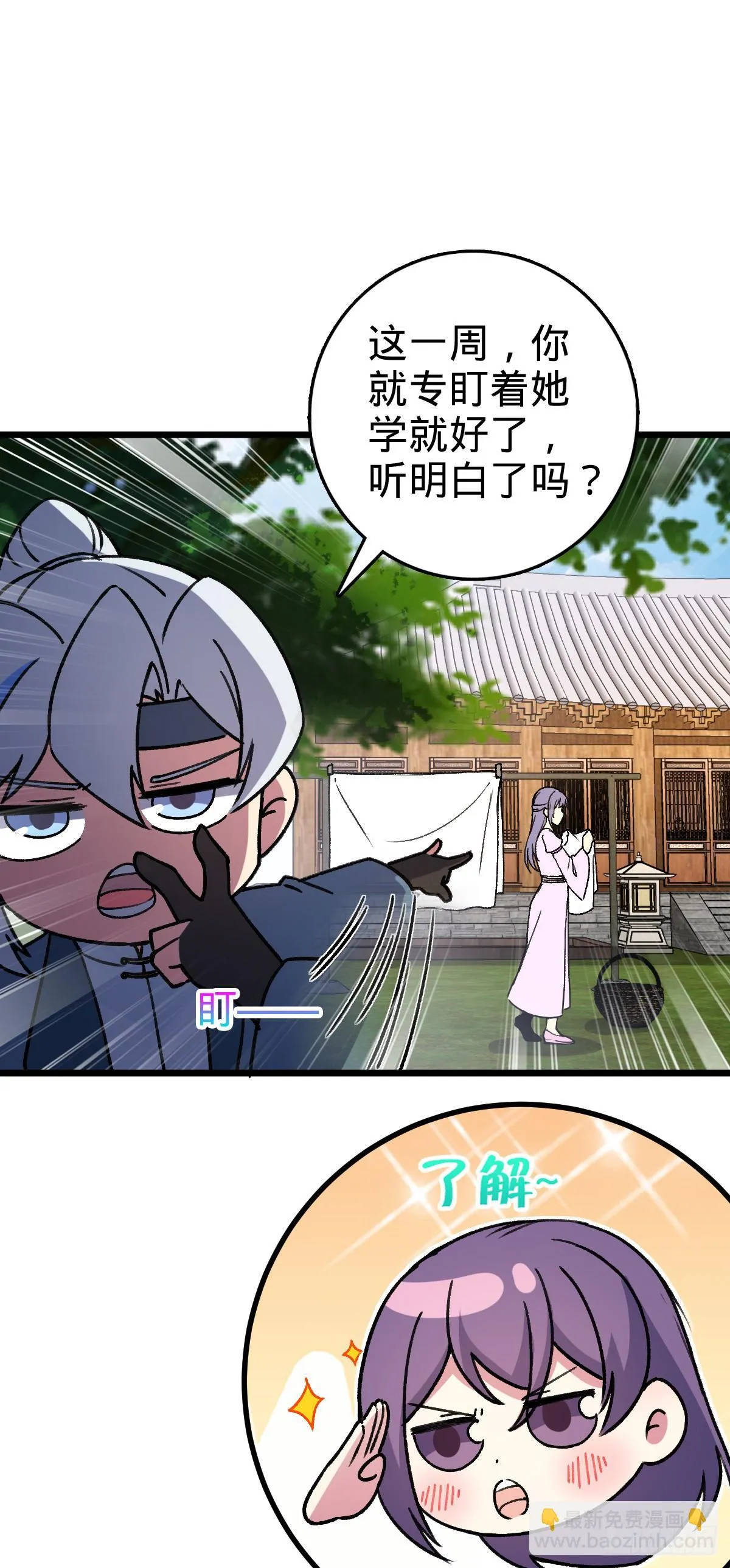 124 版本大升级 第31页