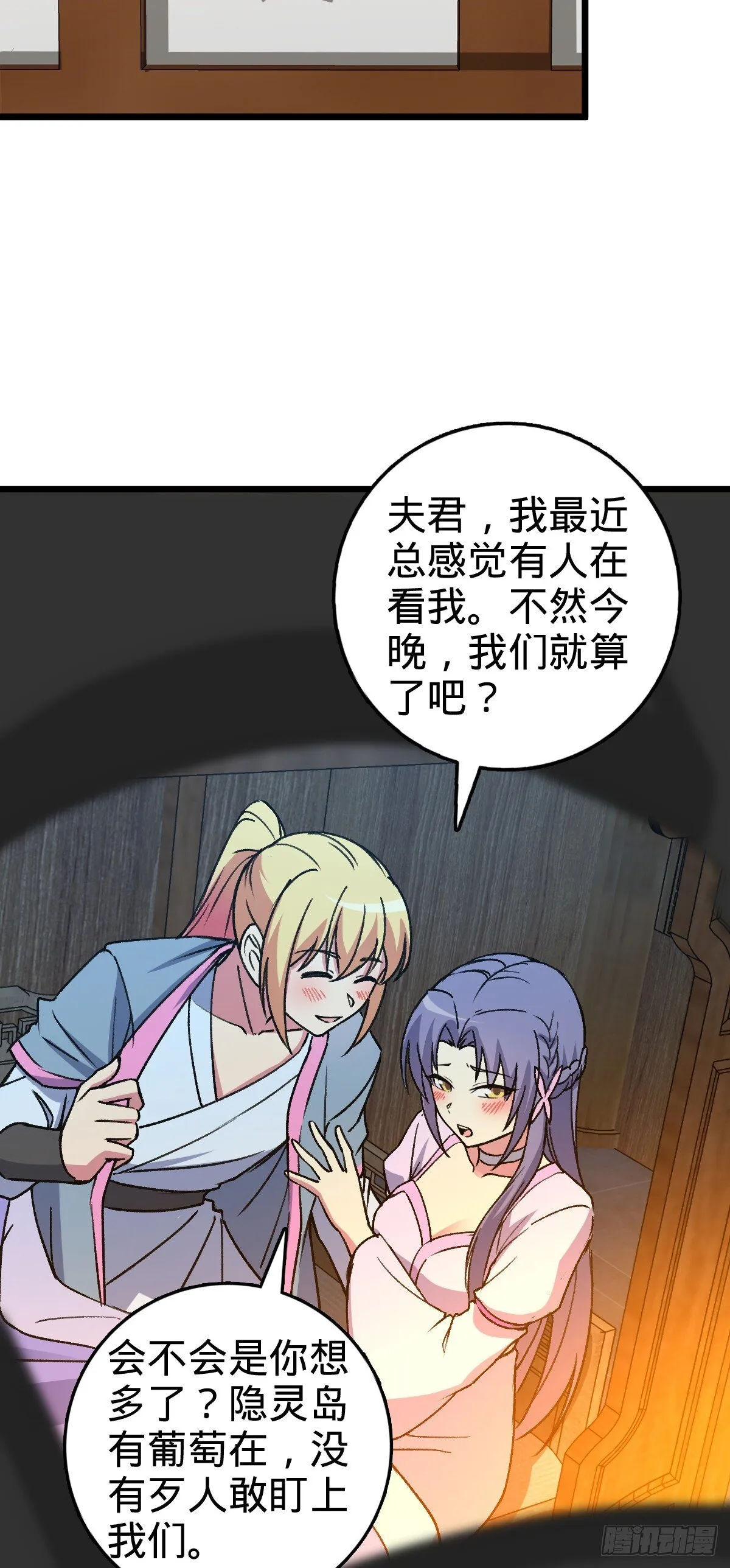 124 版本大升级 第35页