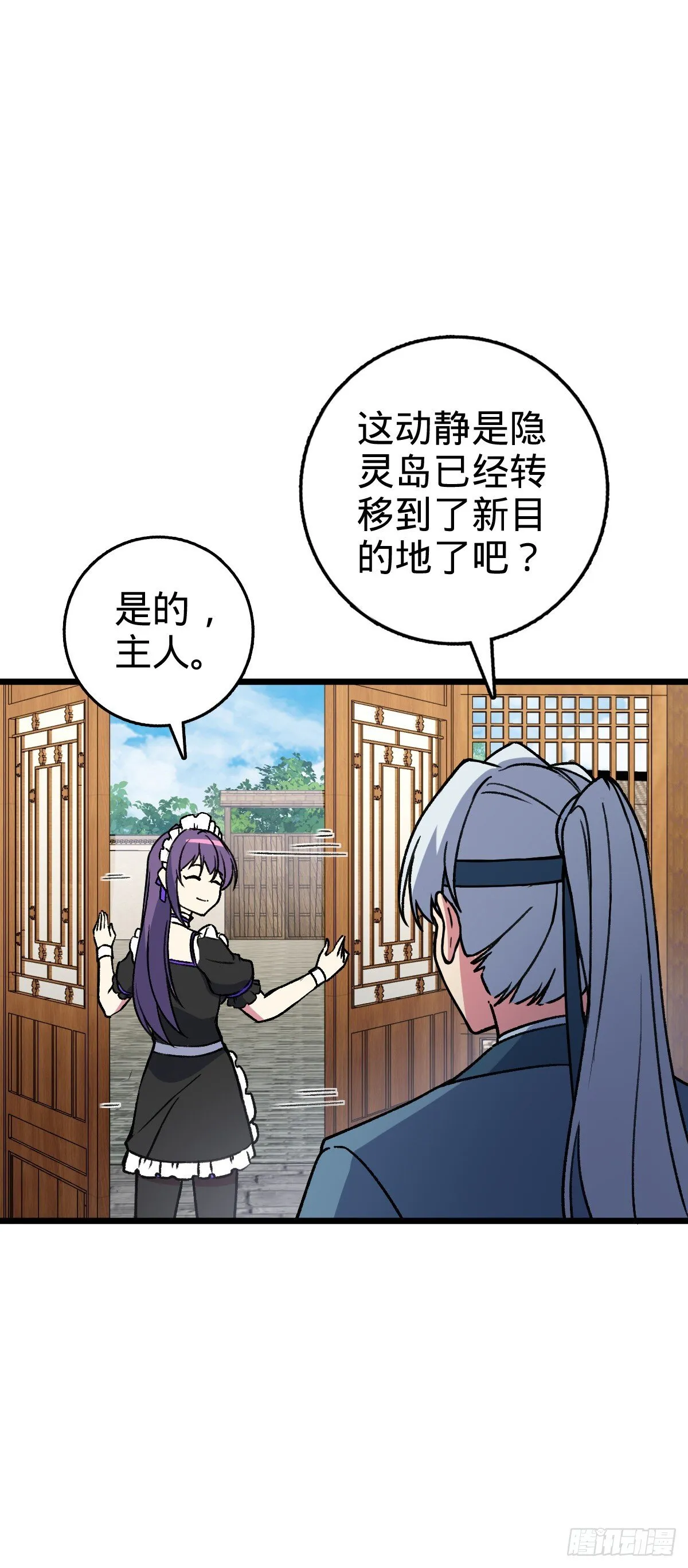 124 版本大升级 第47页