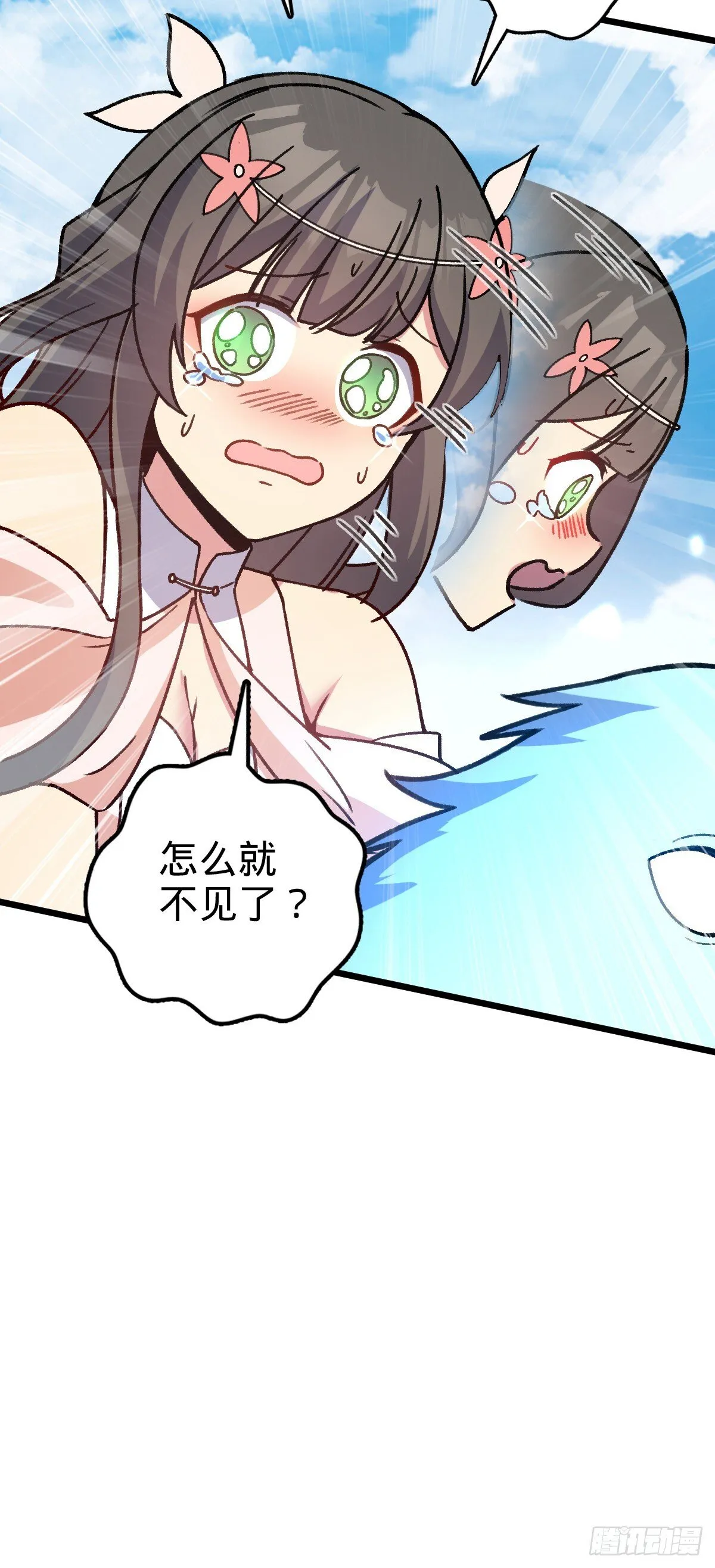 124 版本大升级 第51页