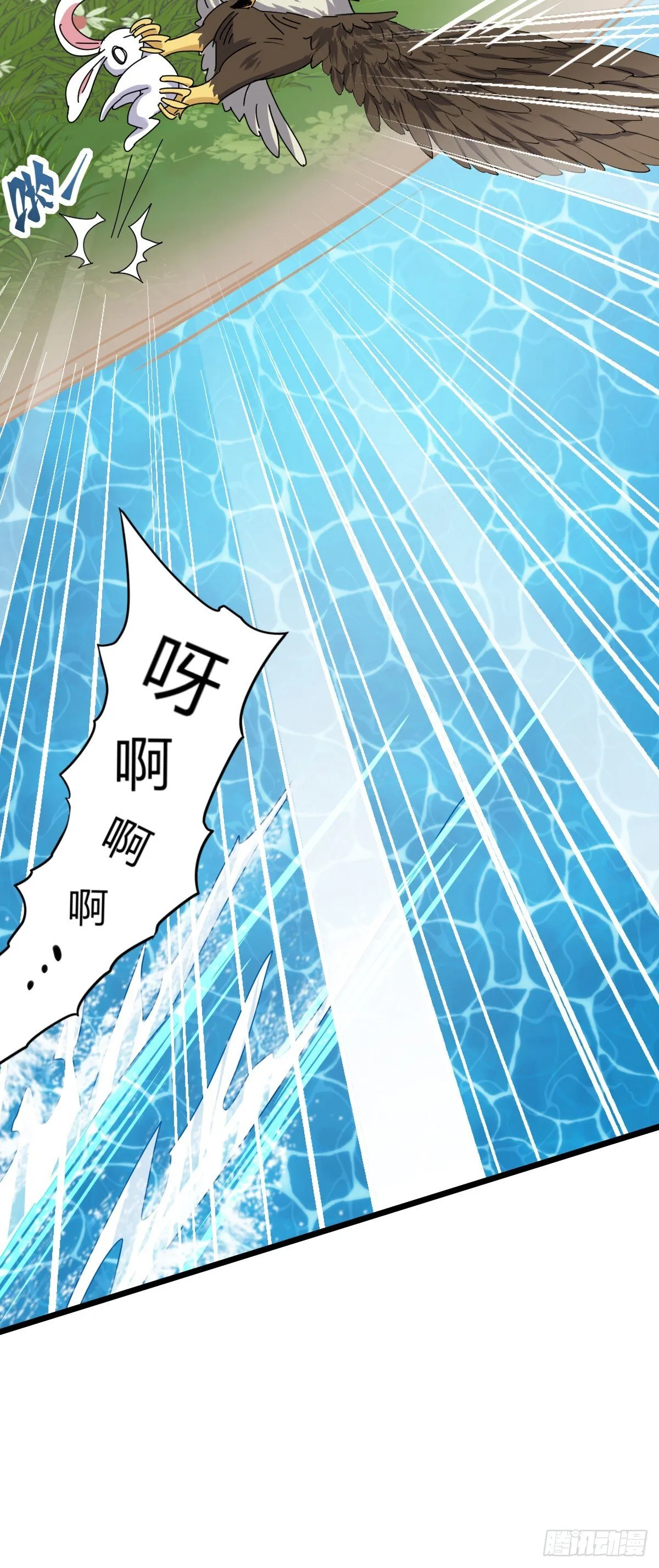 125 全能型智能女仆 第4页