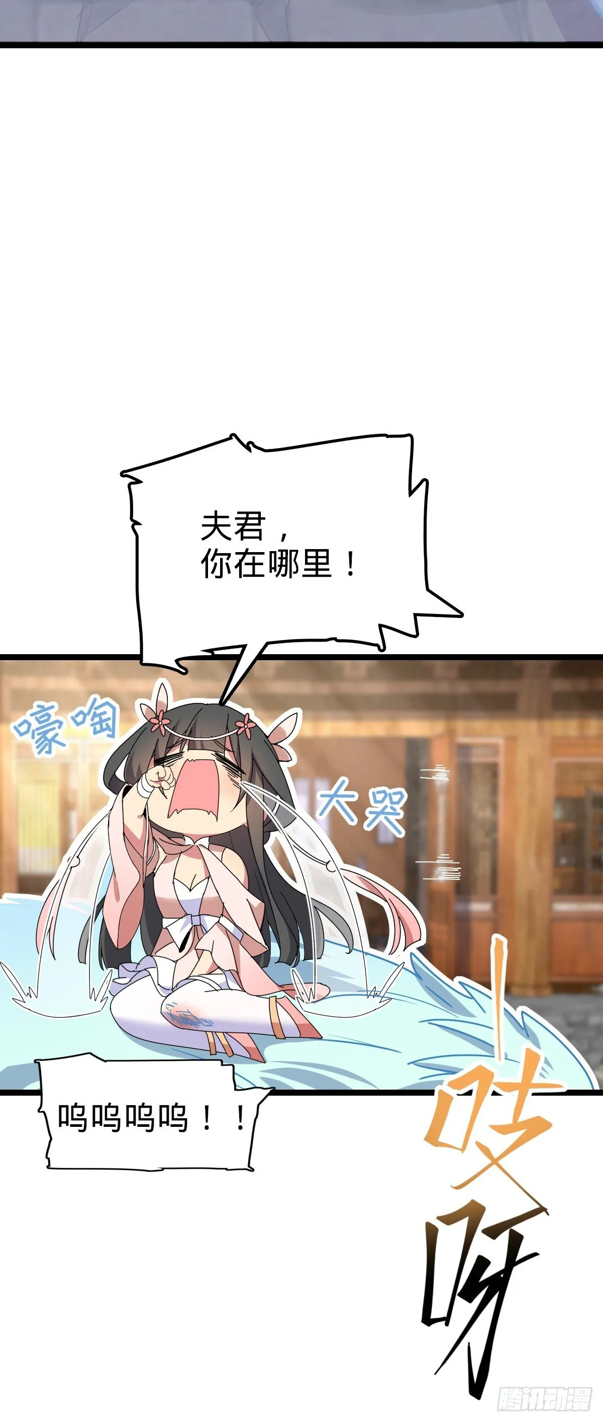 125 全能型智能女仆 第15页