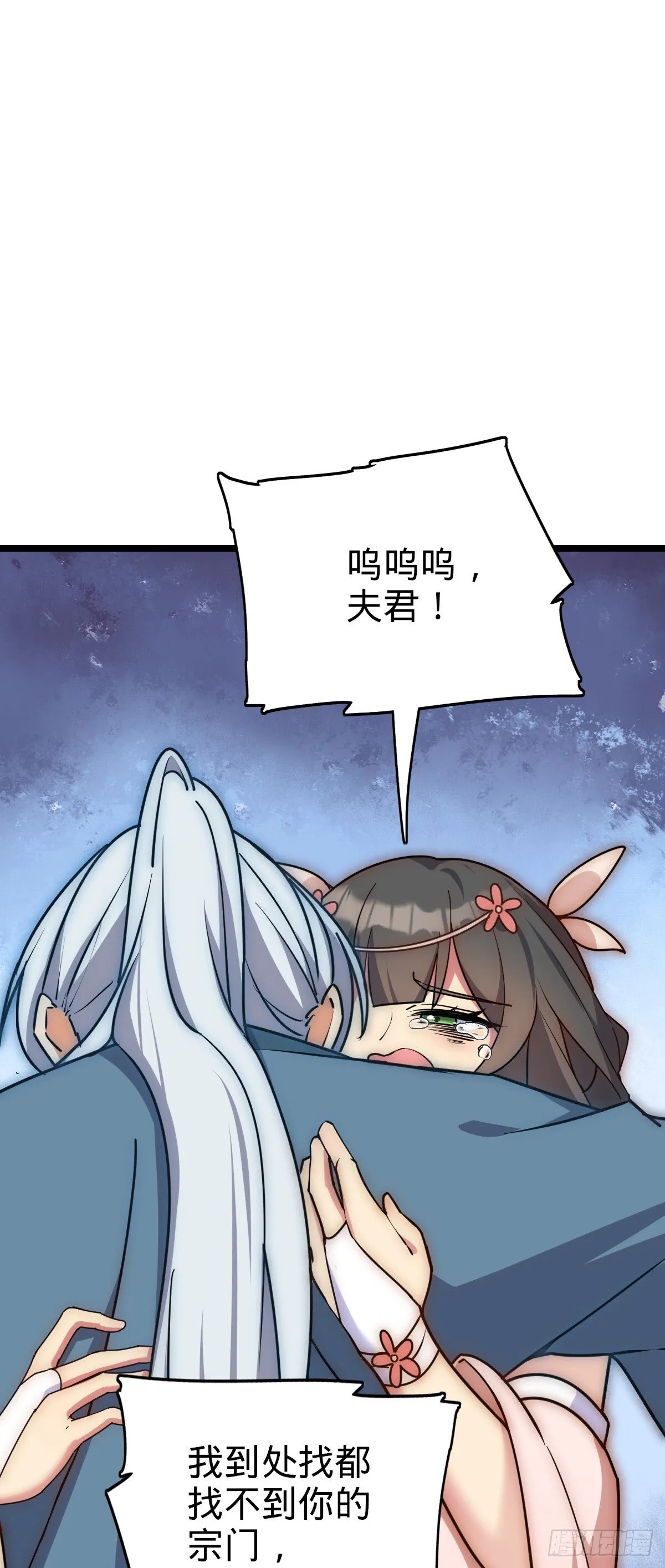 125 全能型智能女仆 第20页