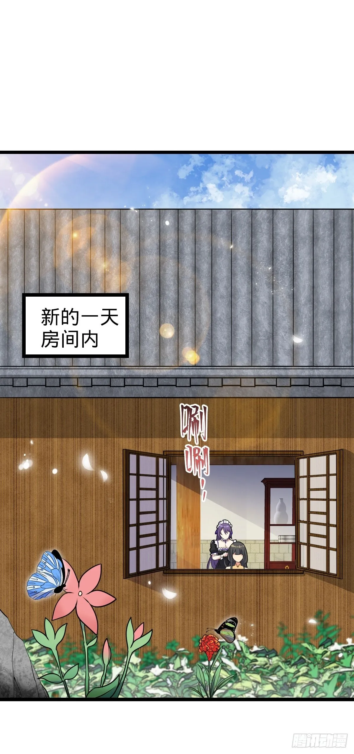 126 心魔 第2页