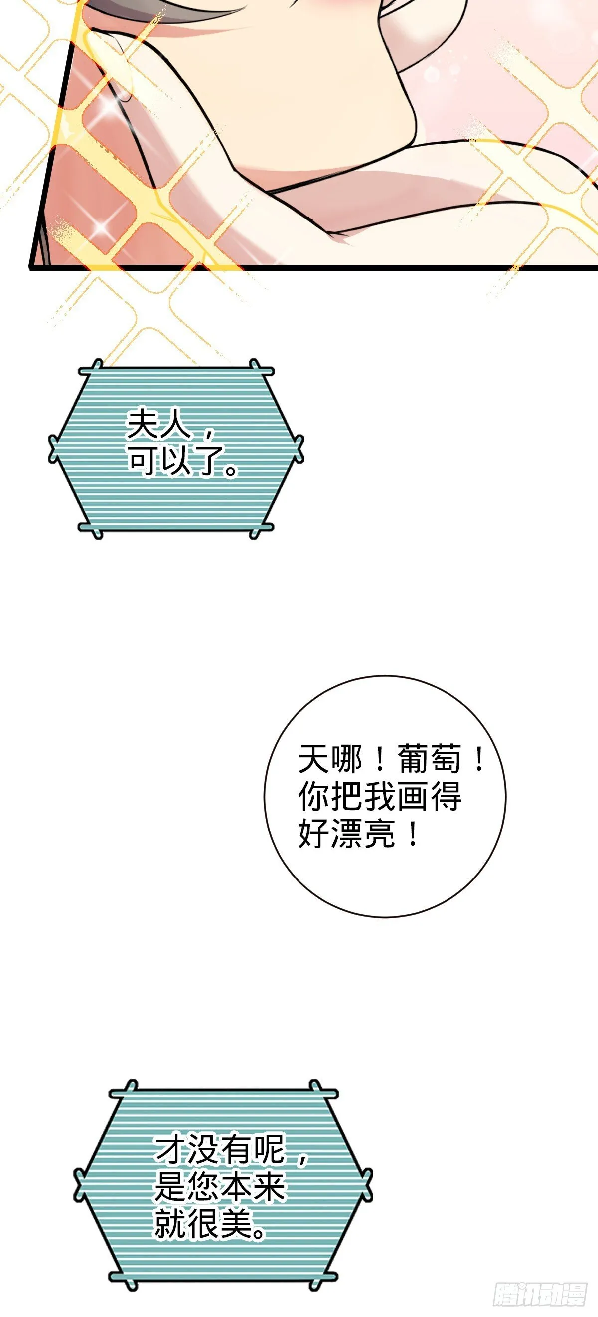 126 心魔 第4页