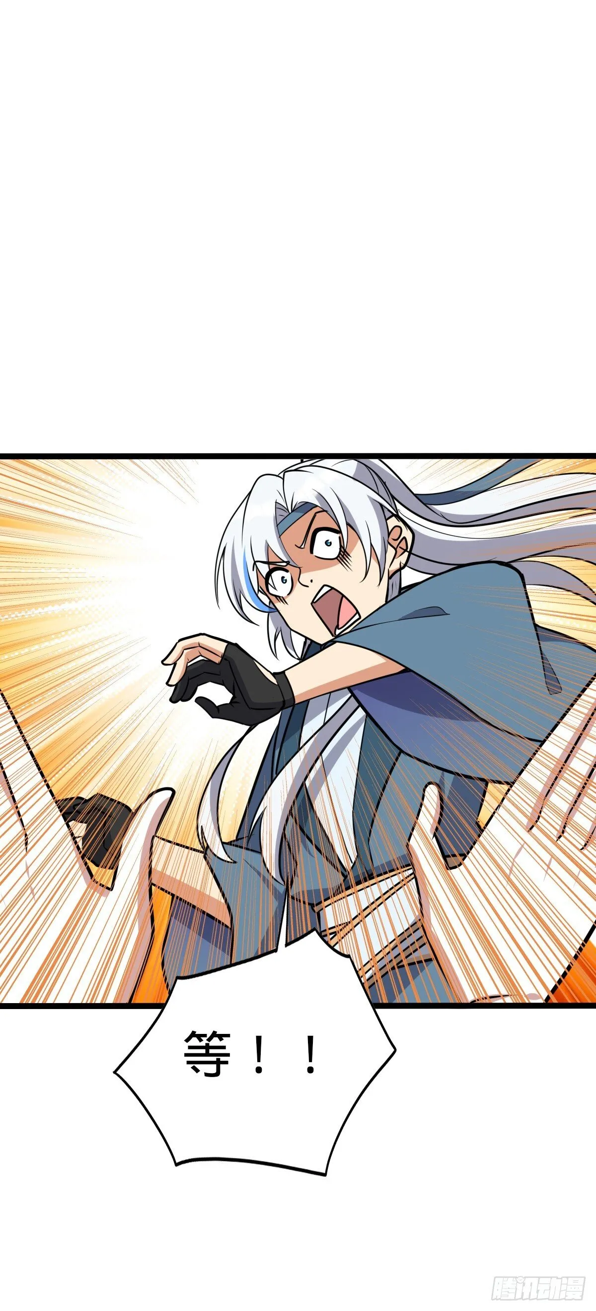 126 心魔 第10页