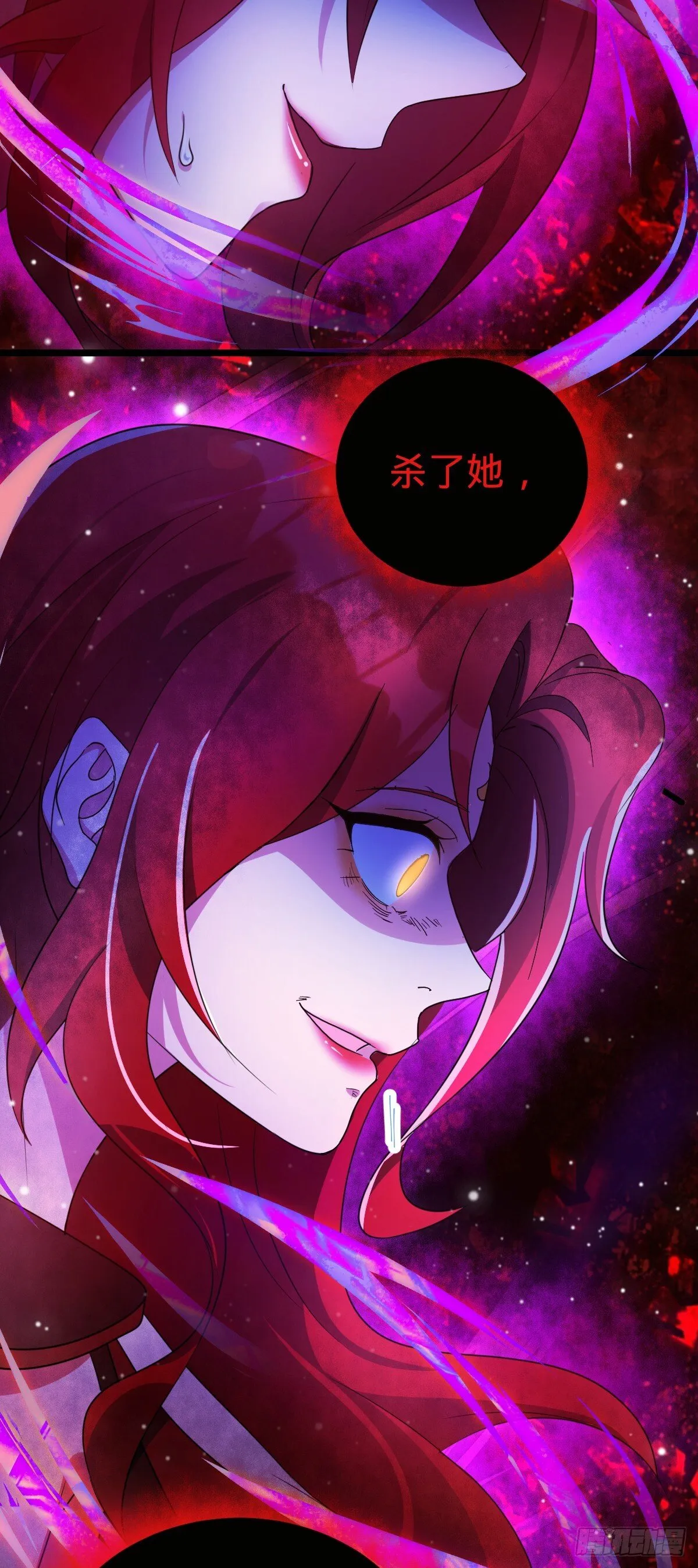 126 心魔 第36页