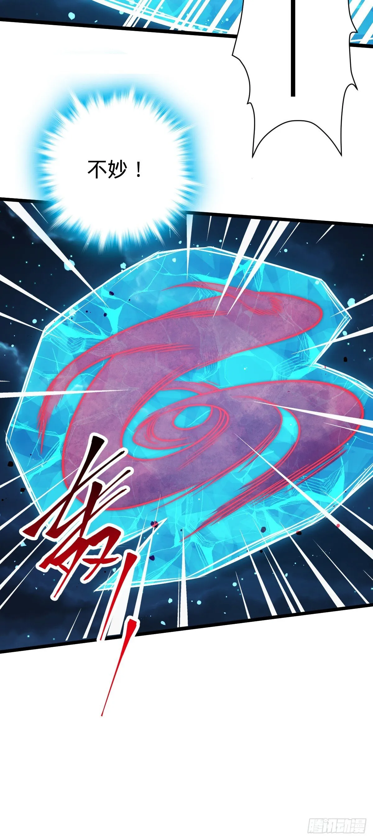 126 心魔 第42页