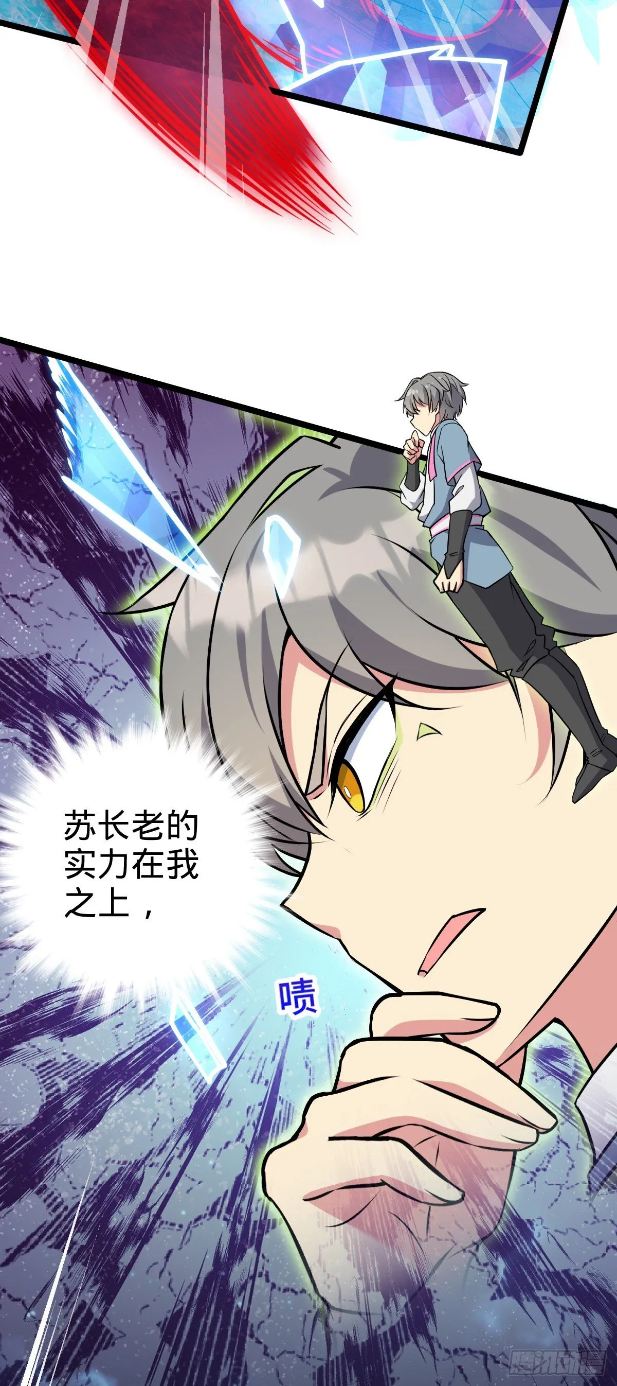 126 心魔 第44页