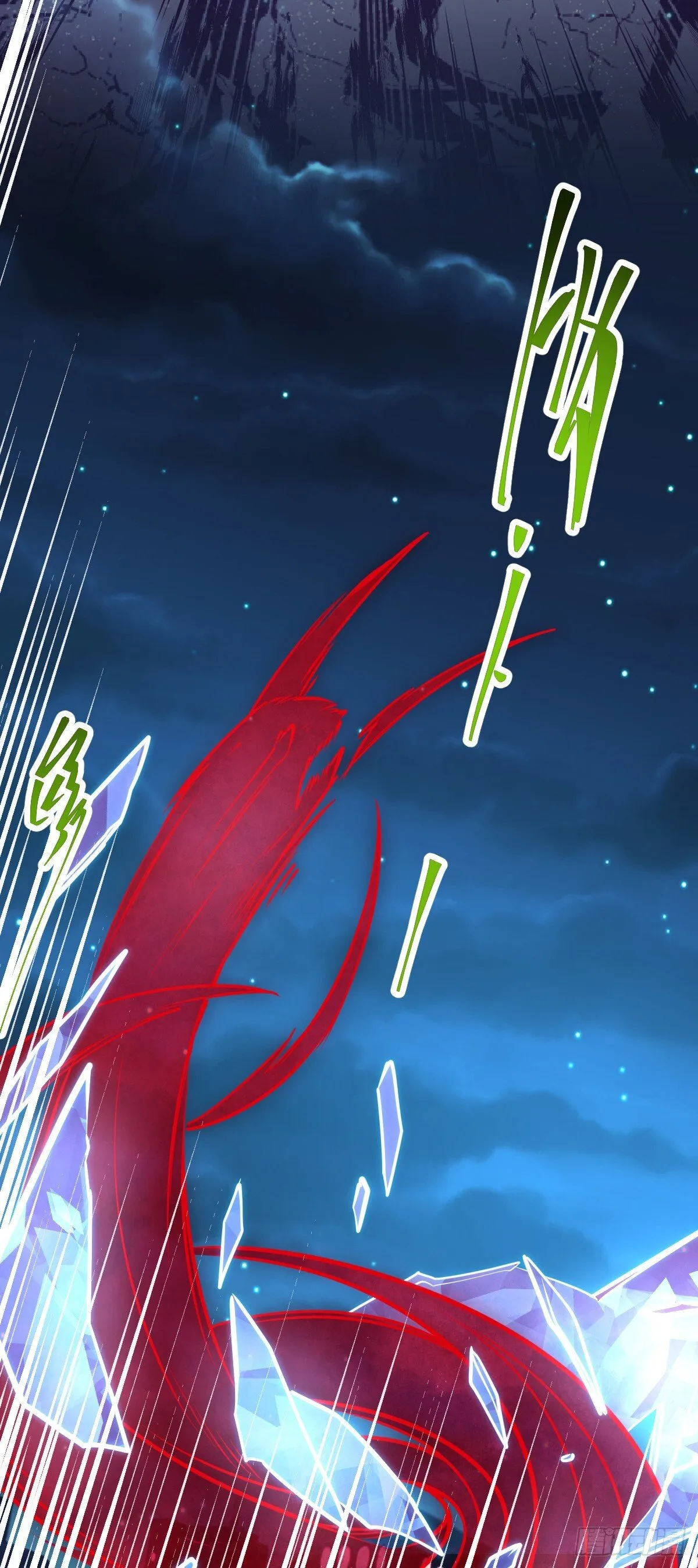 126 心魔 第45页