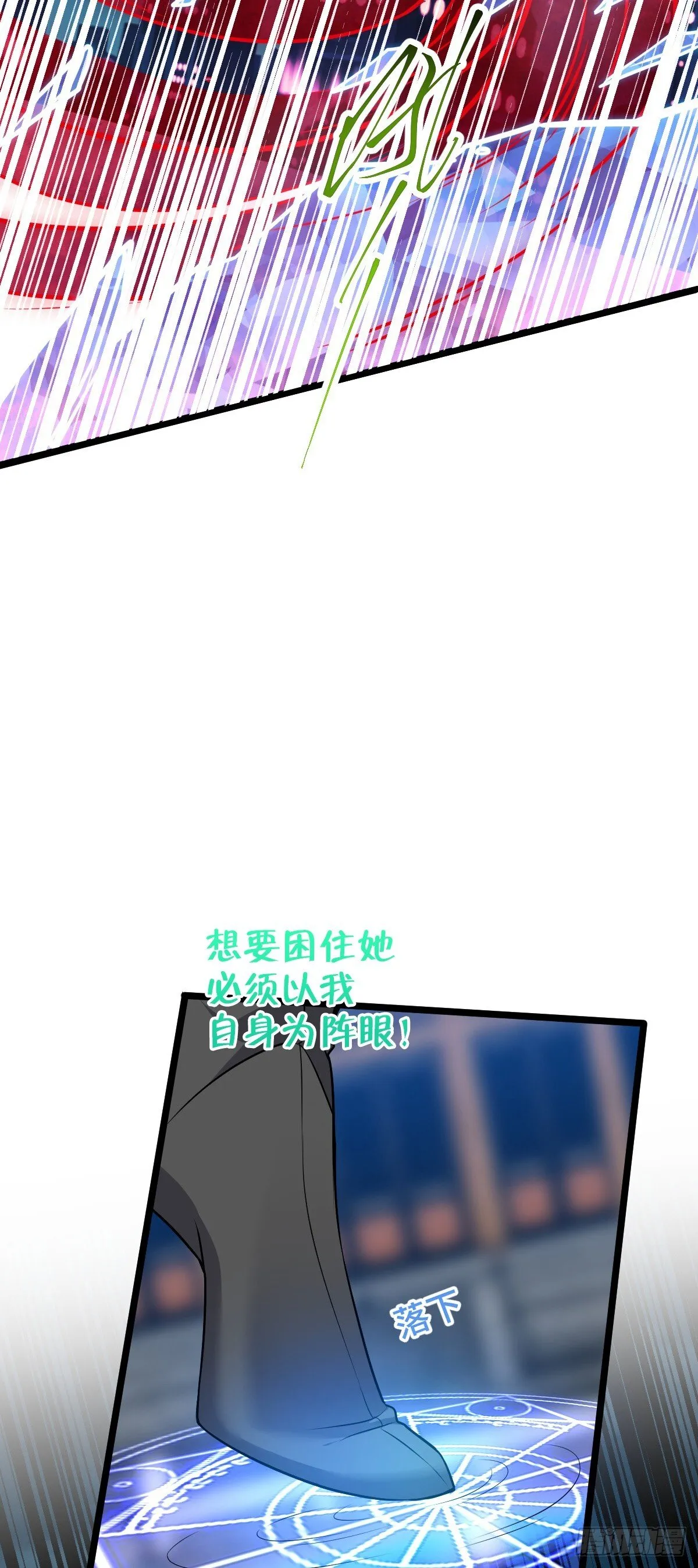 126 心魔 第46页