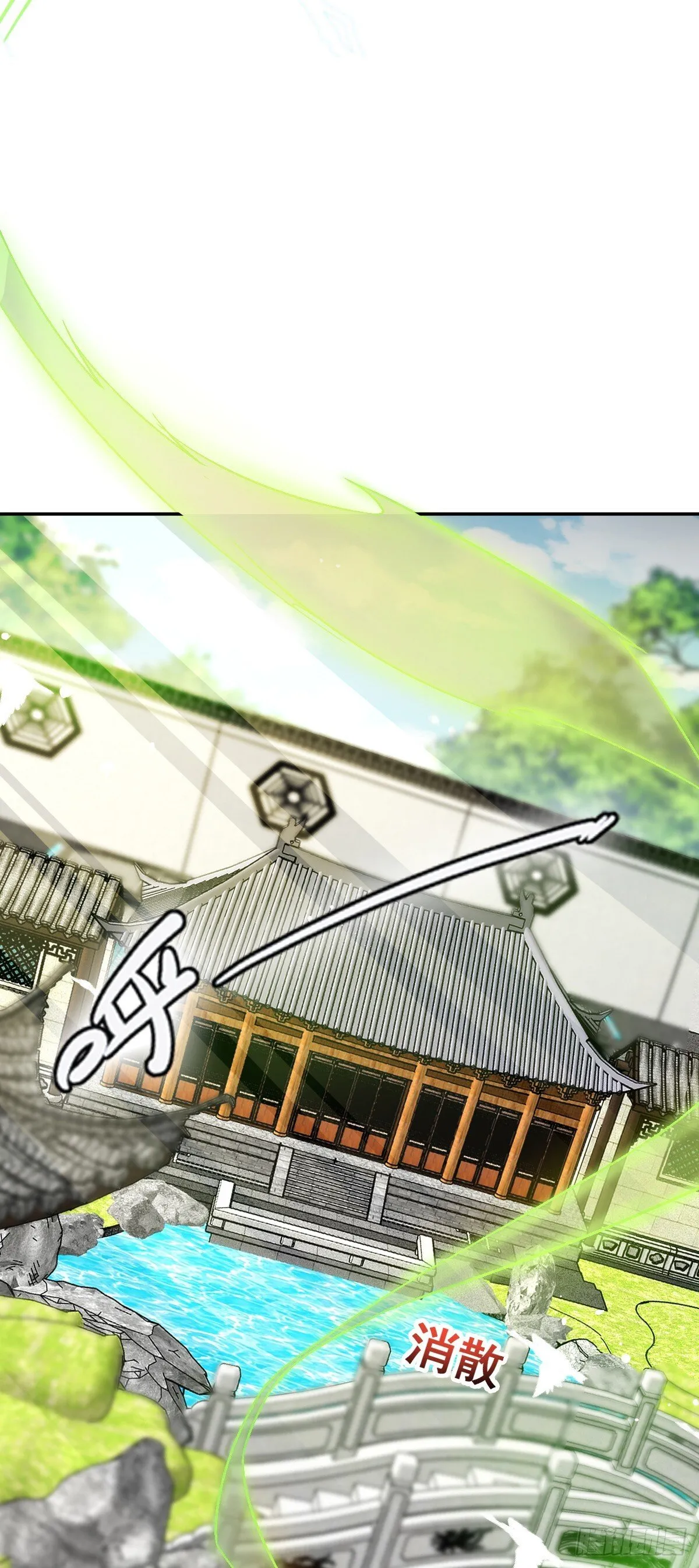 126 心魔 第49页