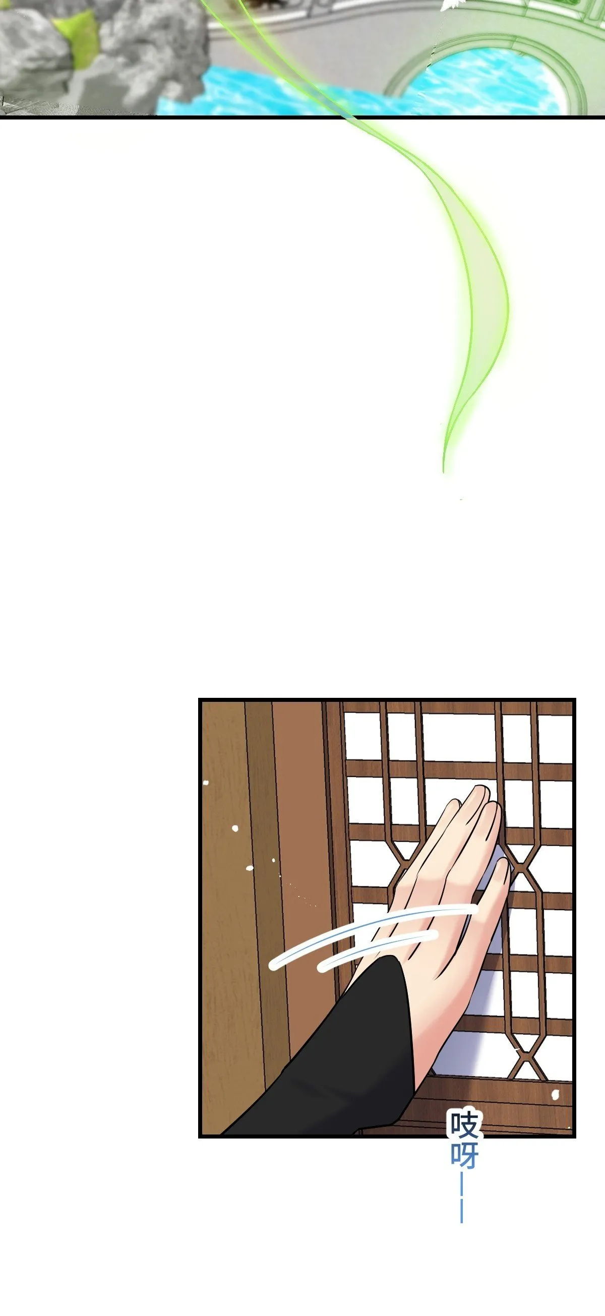126 心魔 第50页