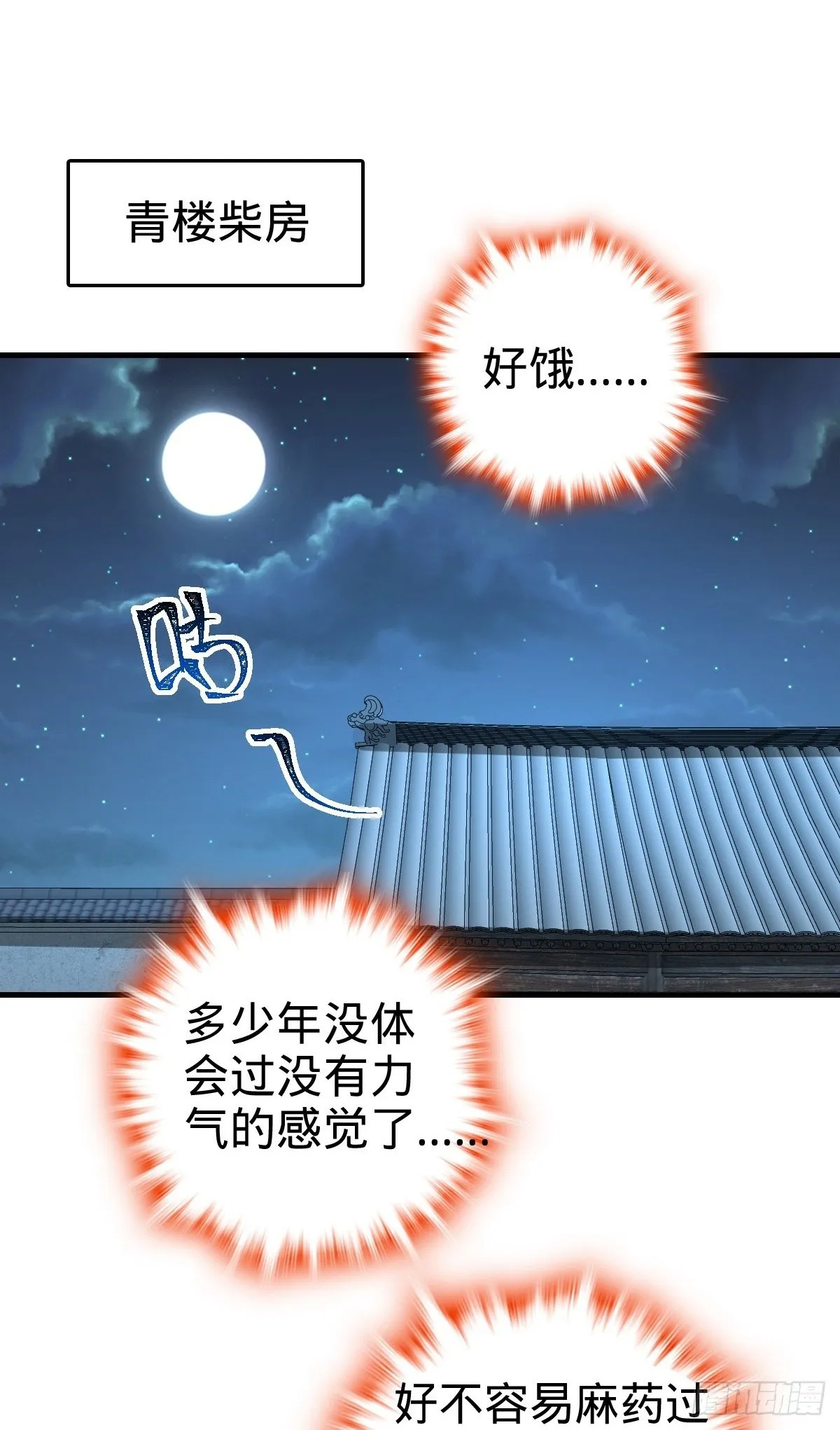 128 爱与占有欲 第2页