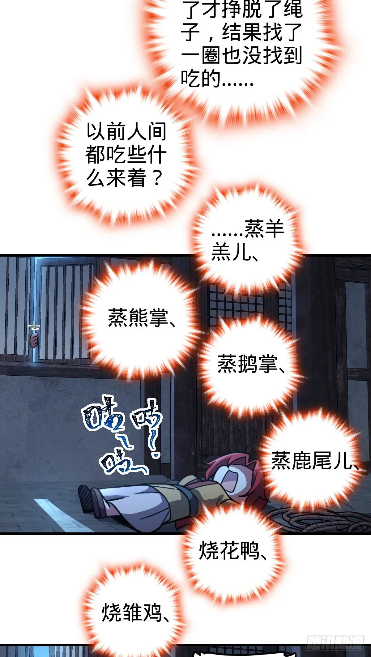 128 爱与占有欲 第3页