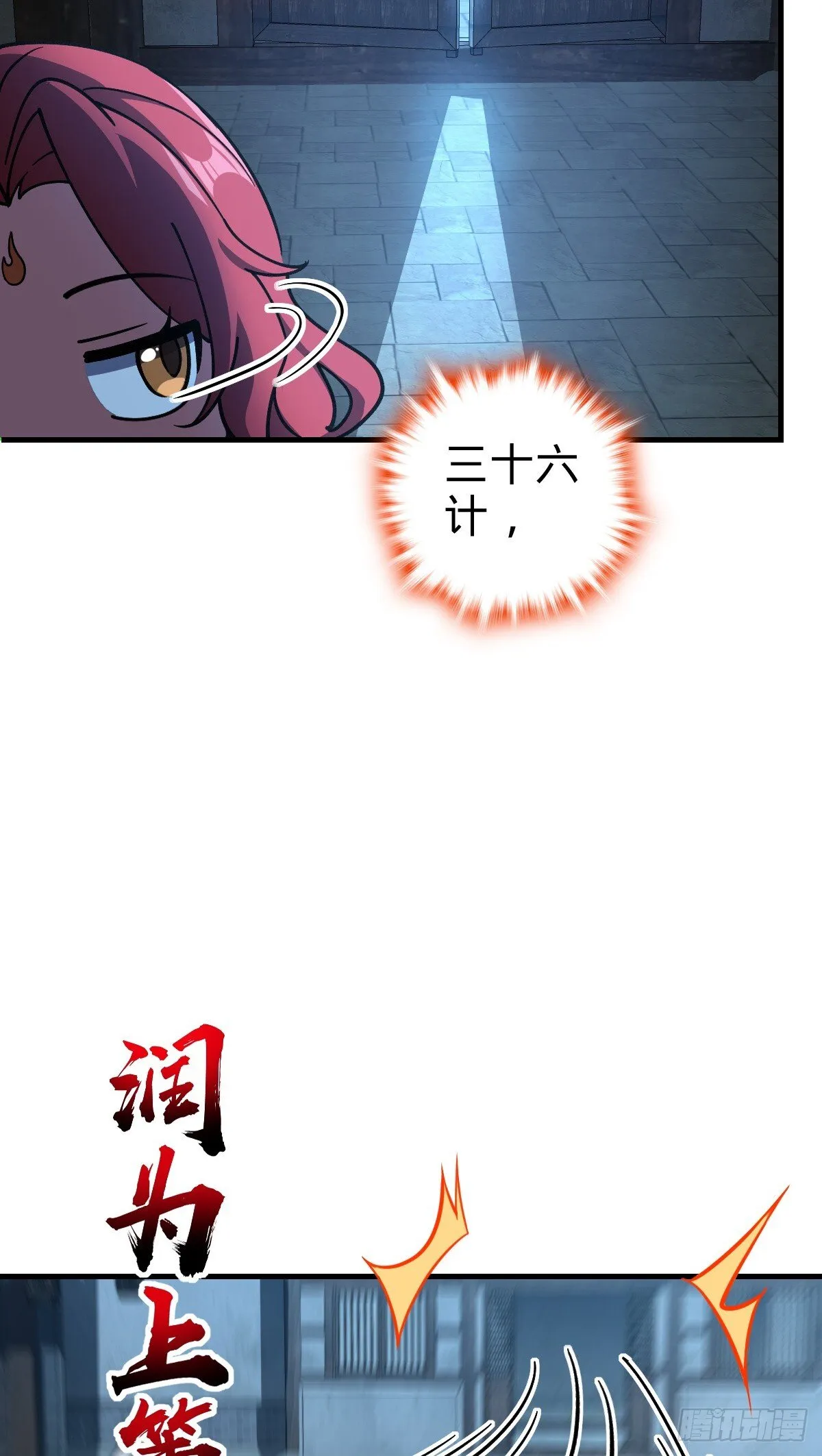 128 爱与占有欲 第6页