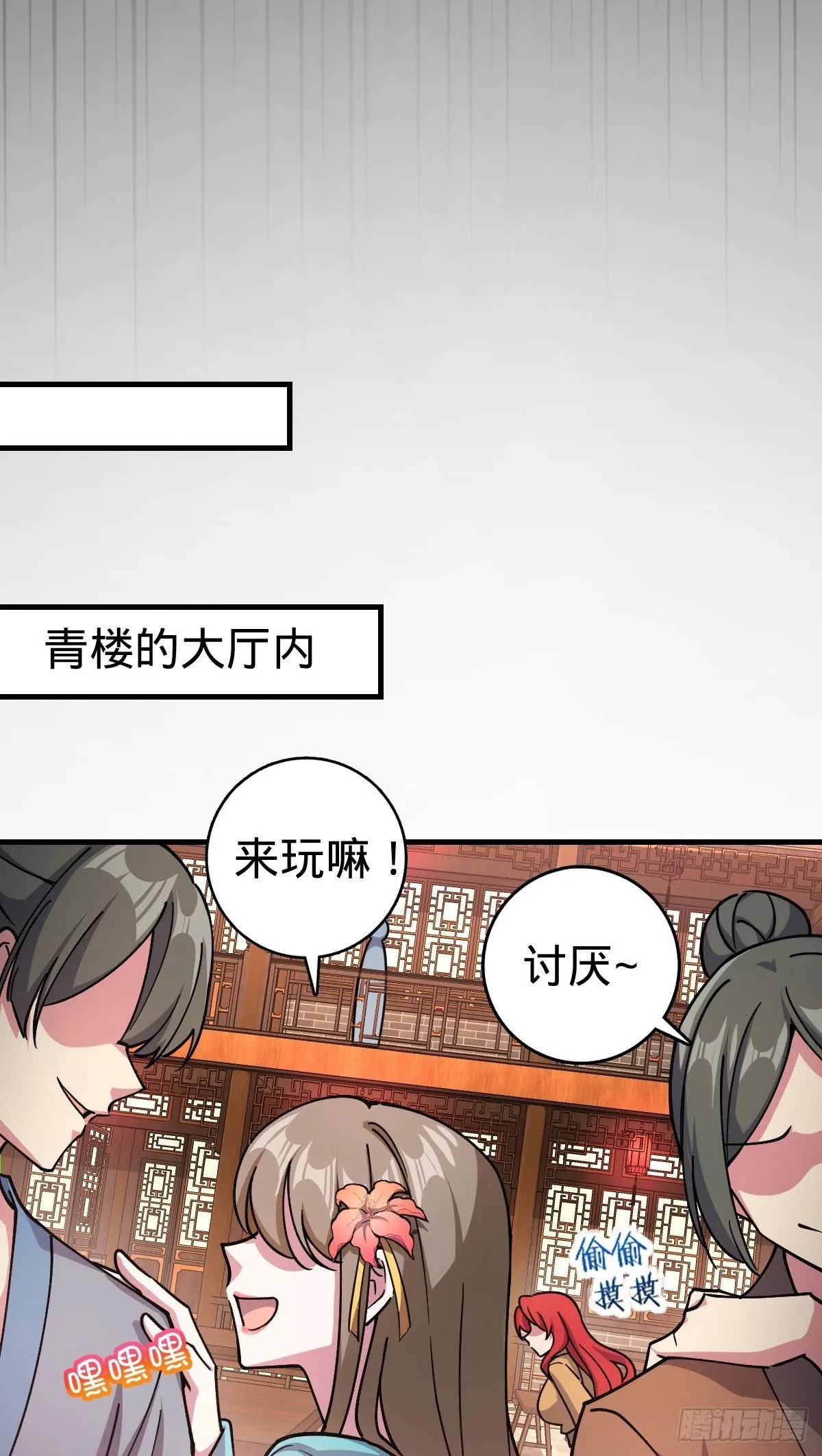 128 爱与占有欲 第9页