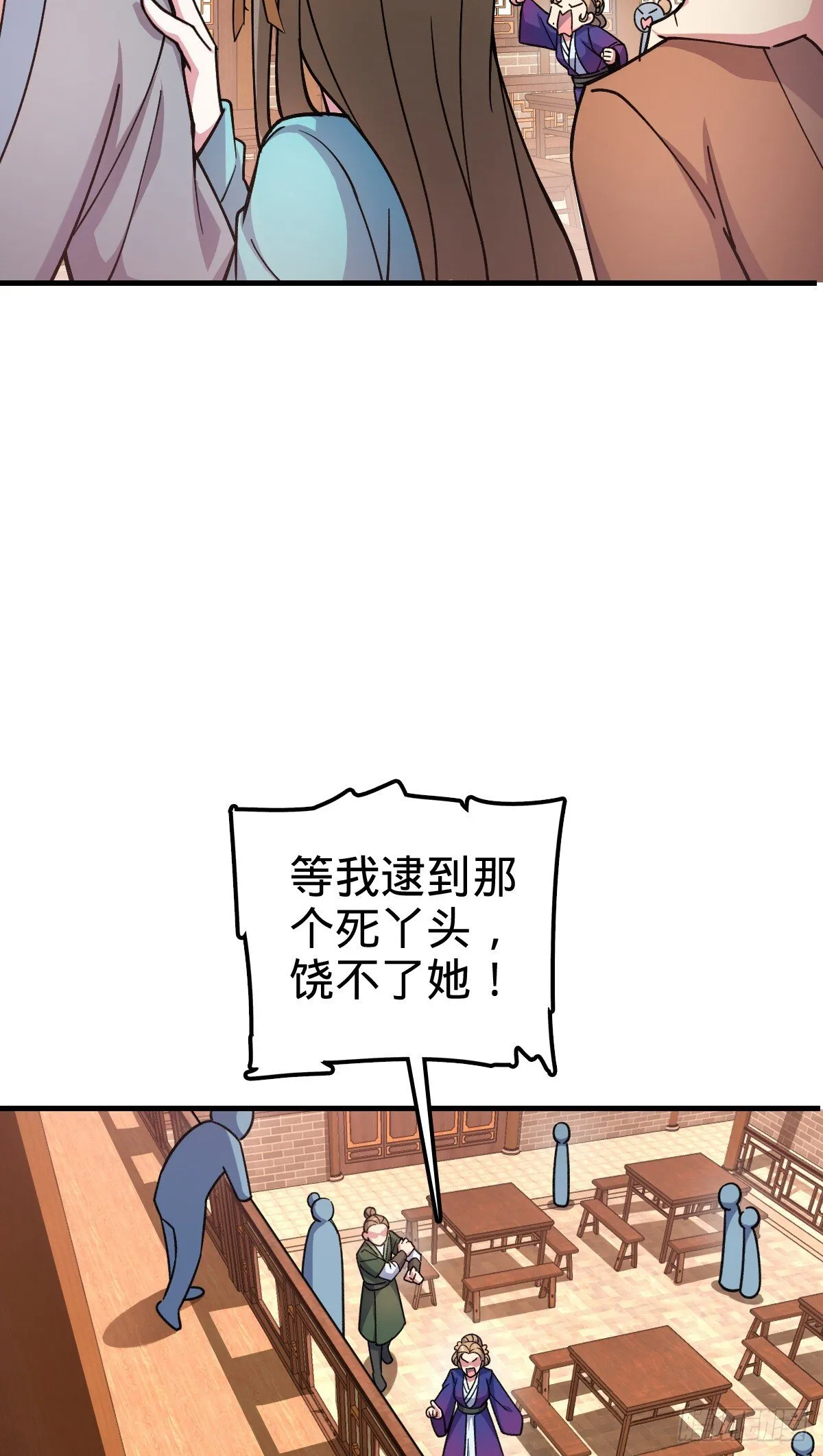 128 爱与占有欲 第11页