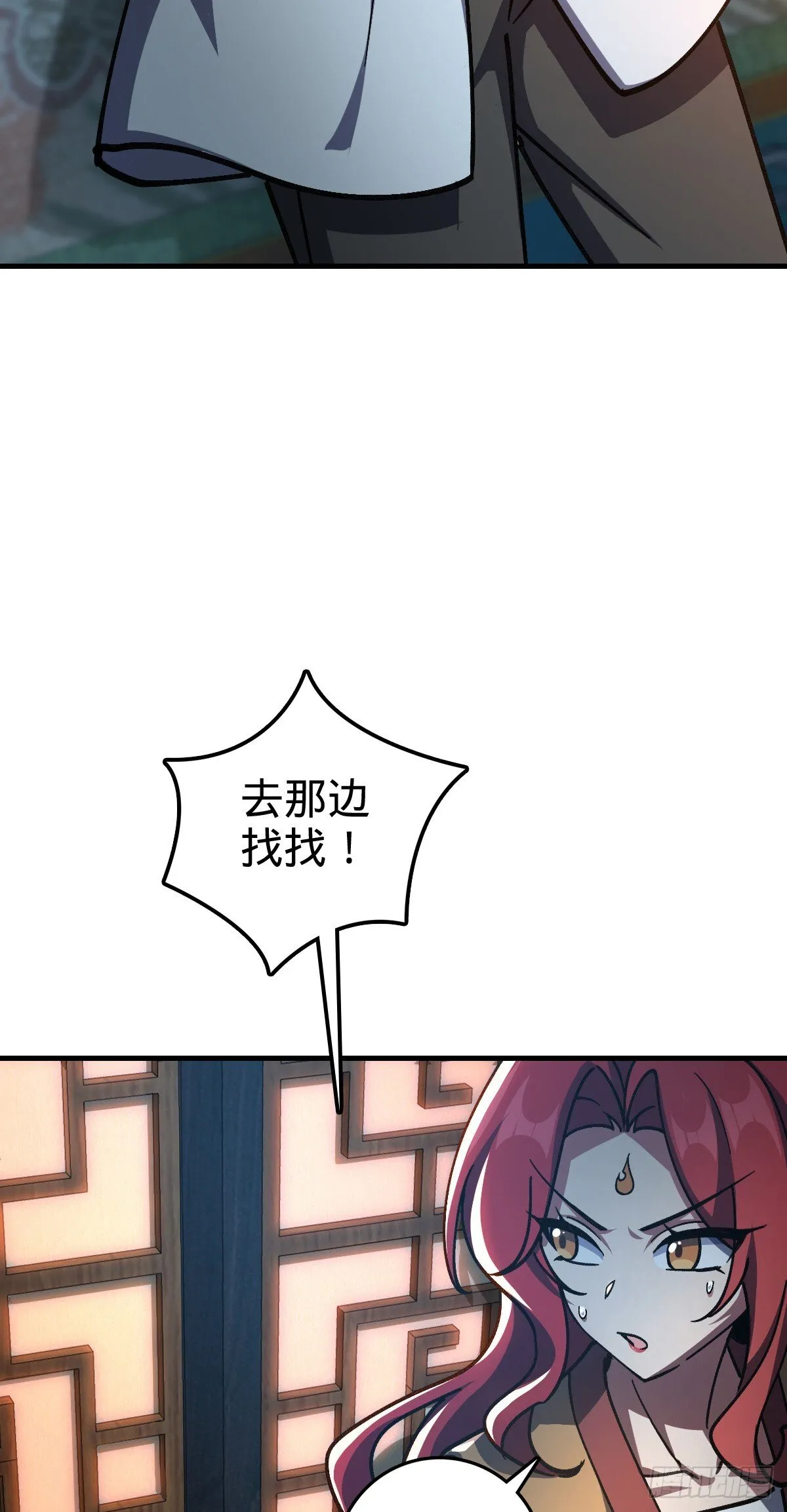 128 爱与占有欲 第16页